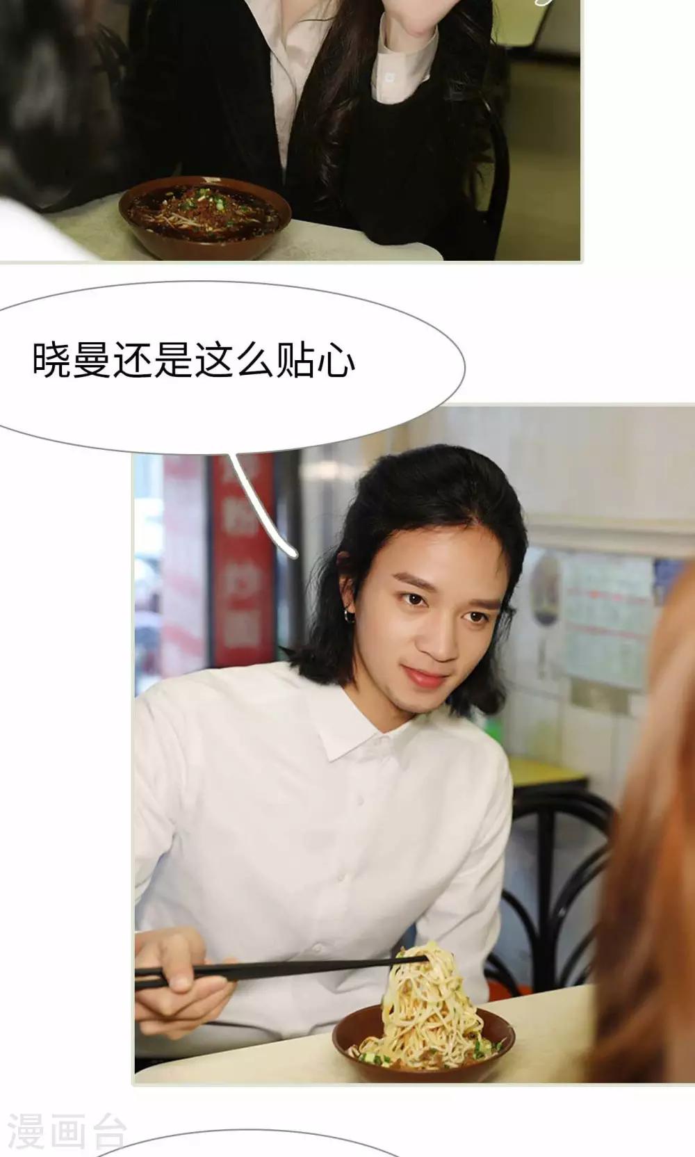 第11话2
