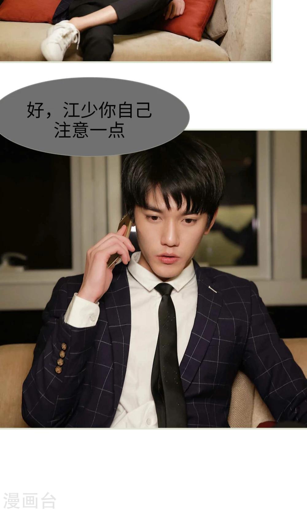 第28话13