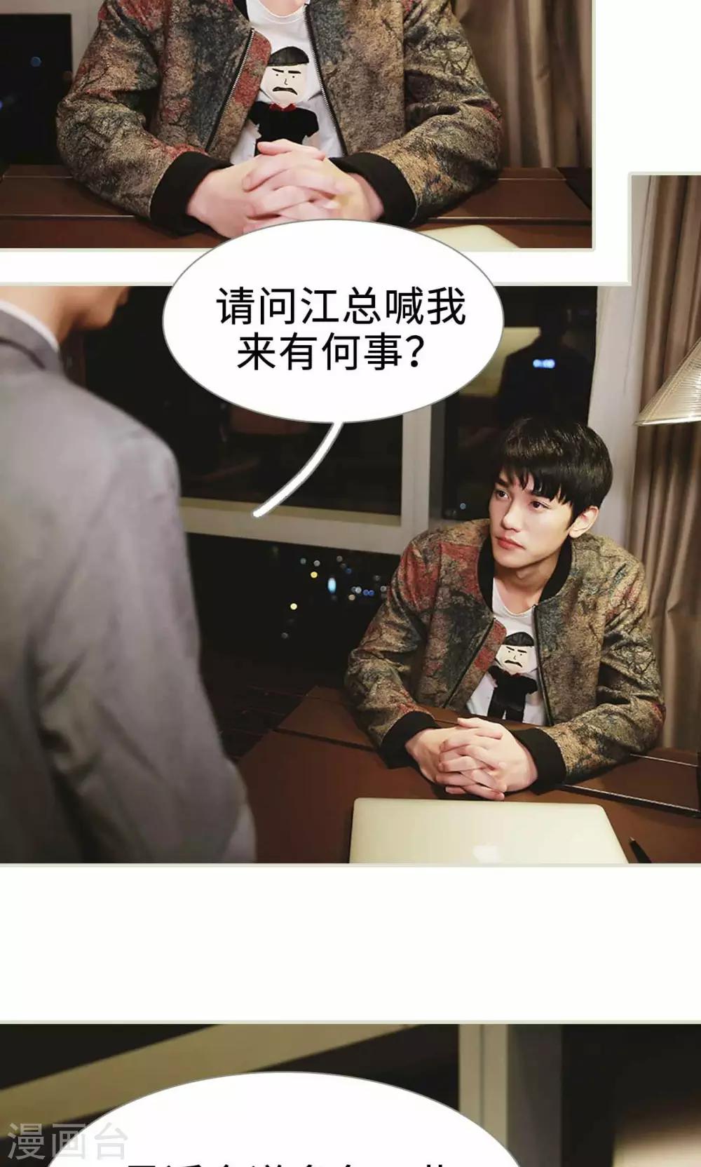 第15话12
