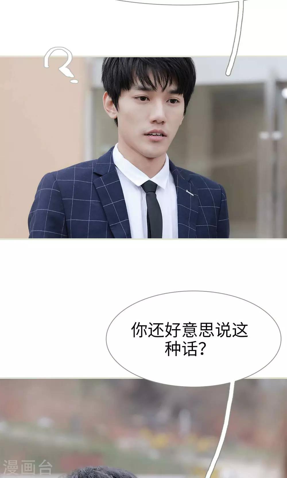 第38话9