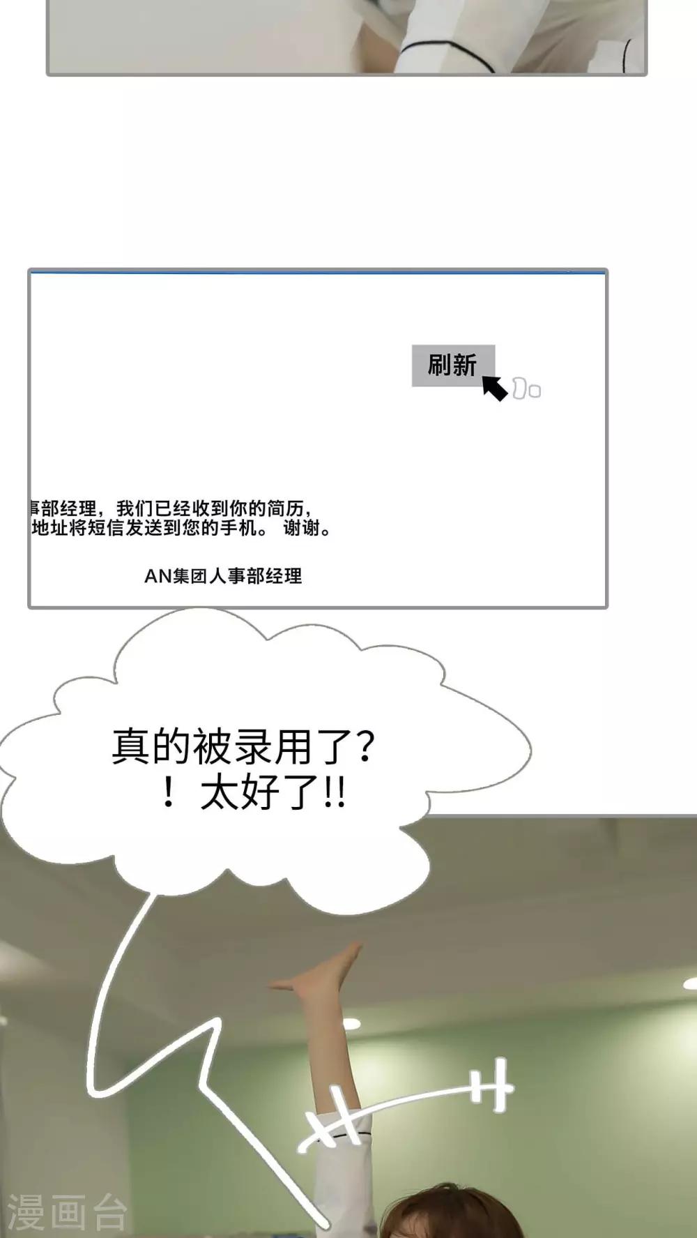 第1话16