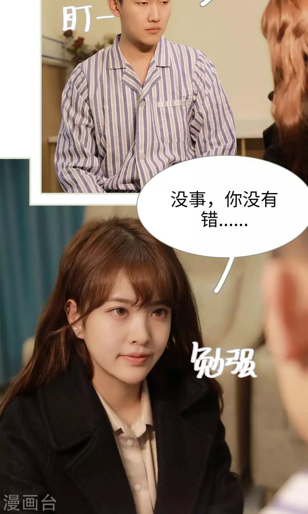 第38话20