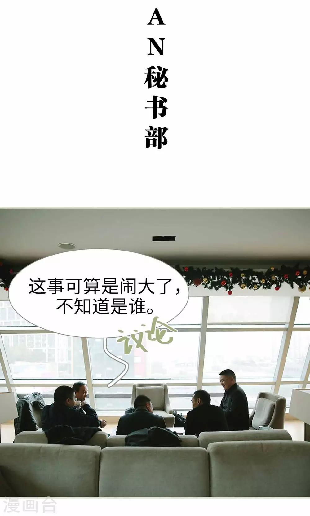第11话11