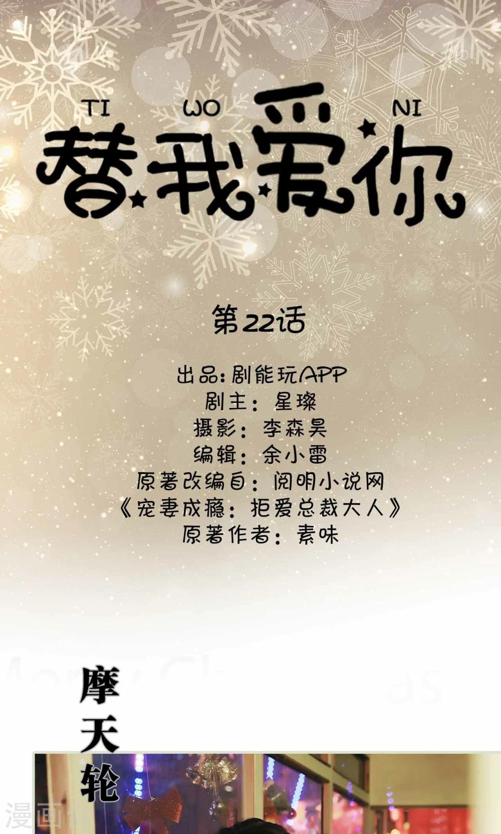 第22话0