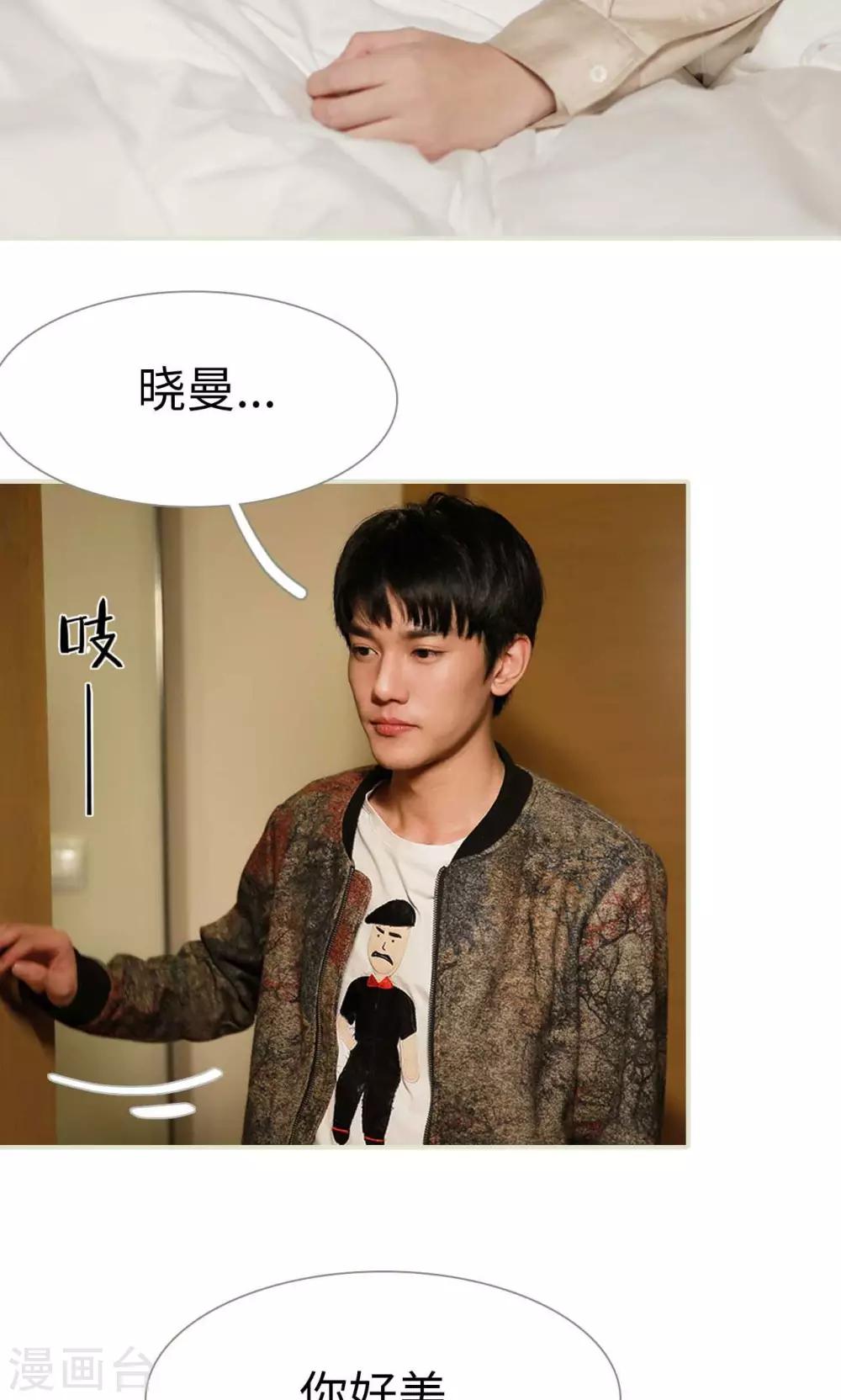 第47话9