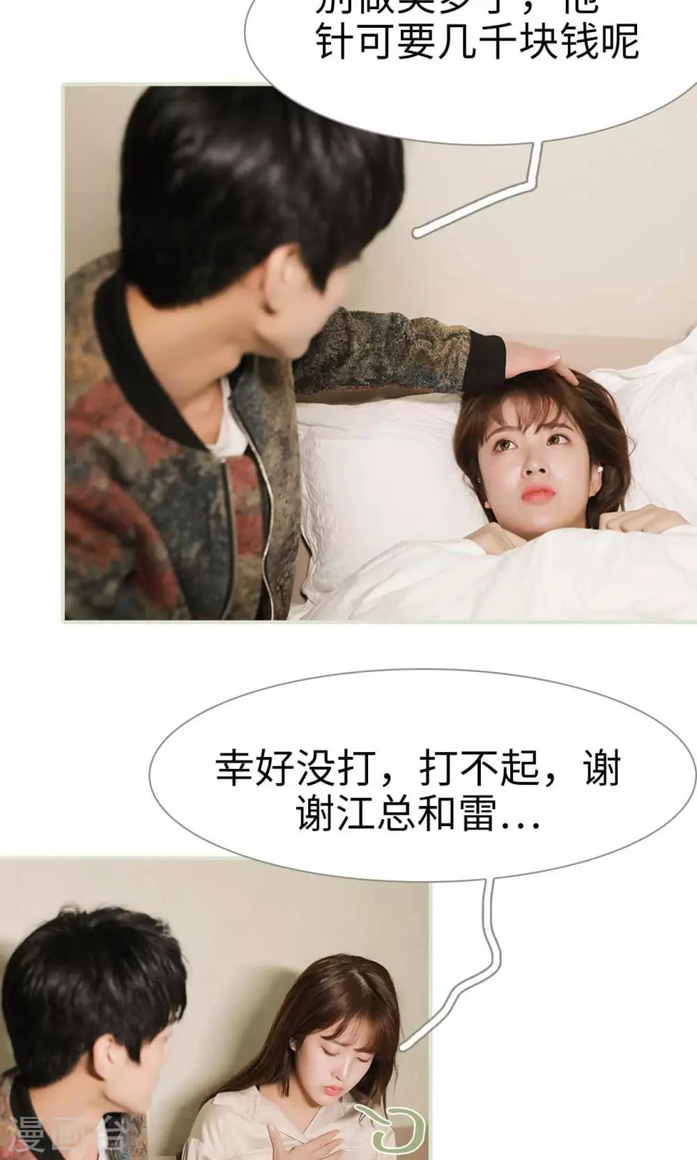 第14话11