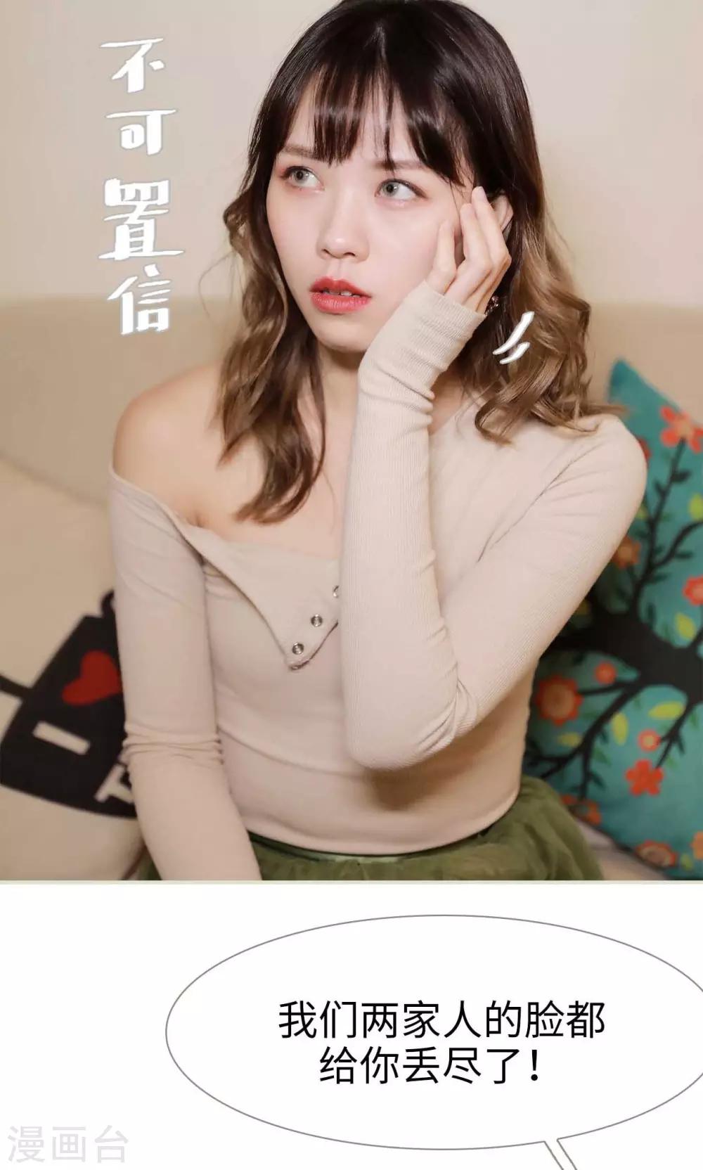 第34话3