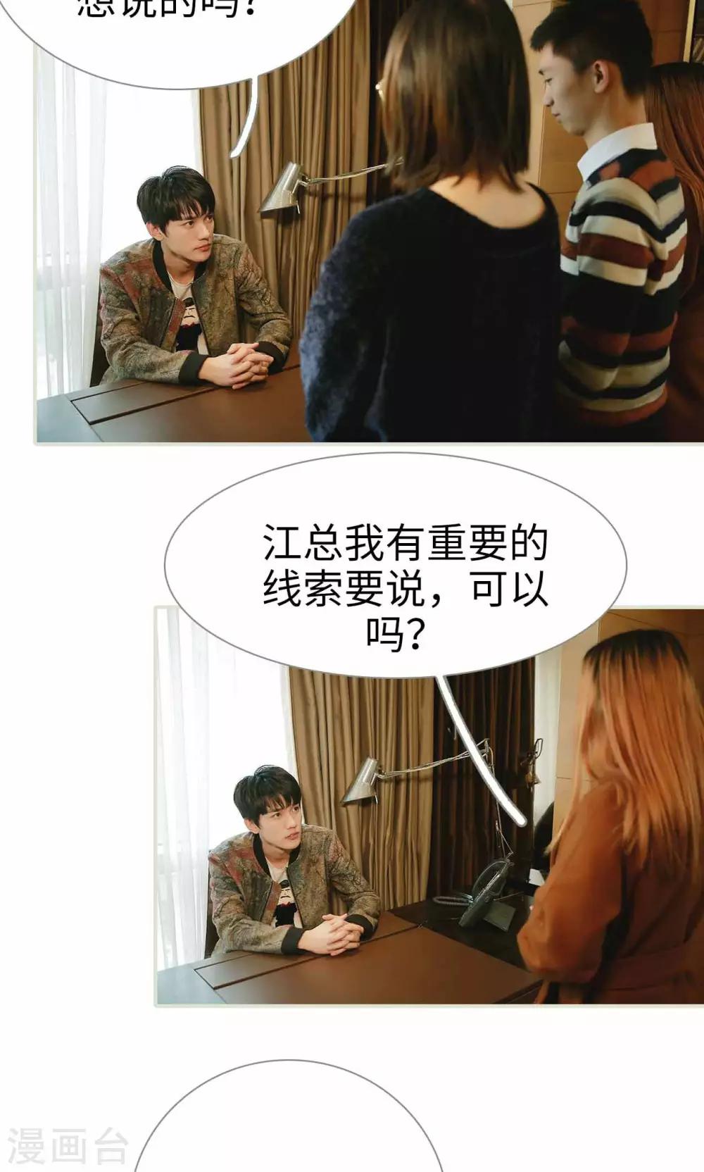 第11话22