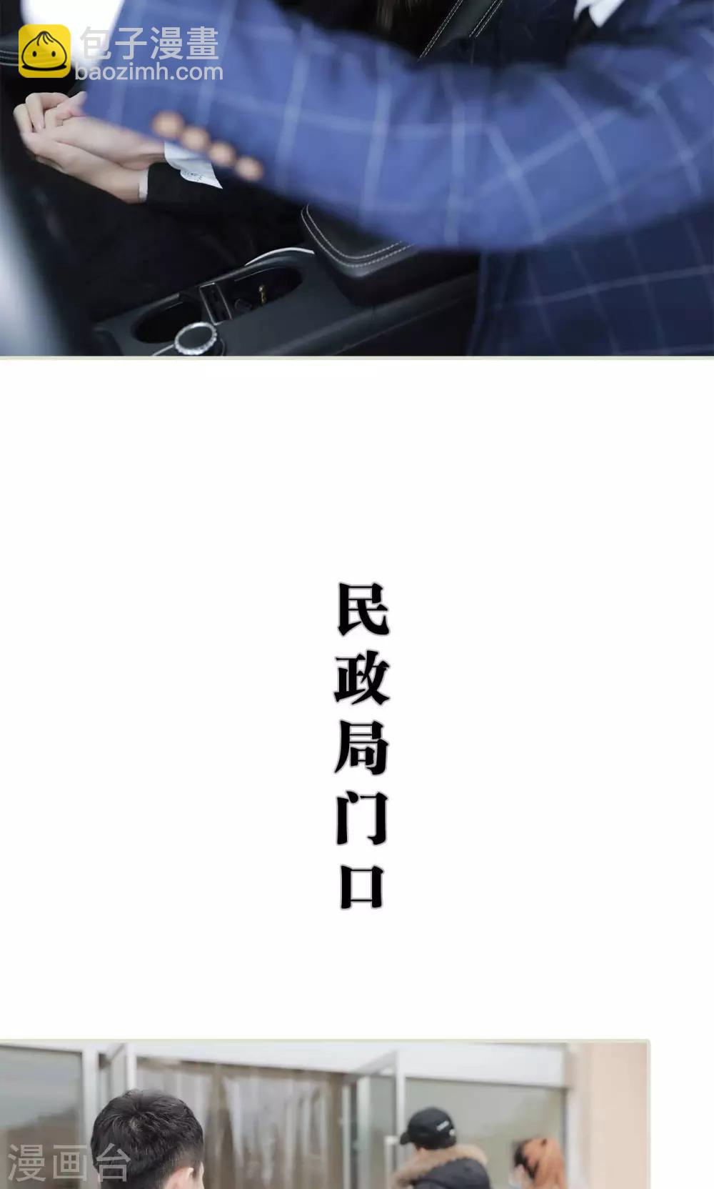 第37话13