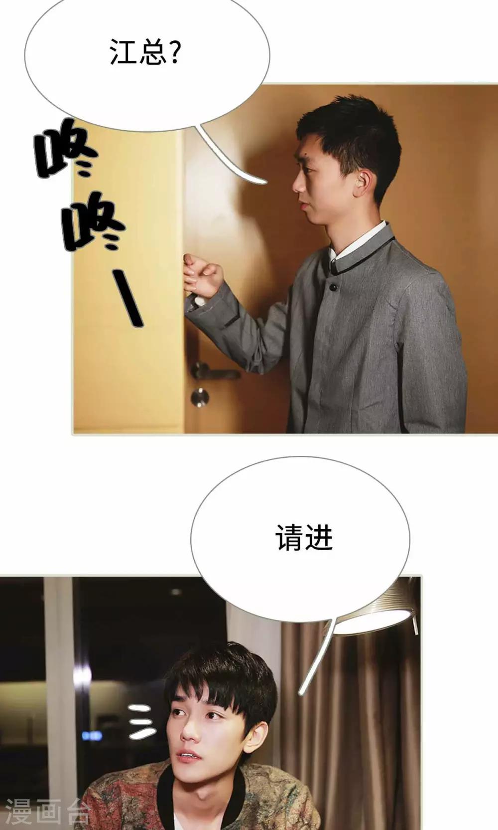 第15话11