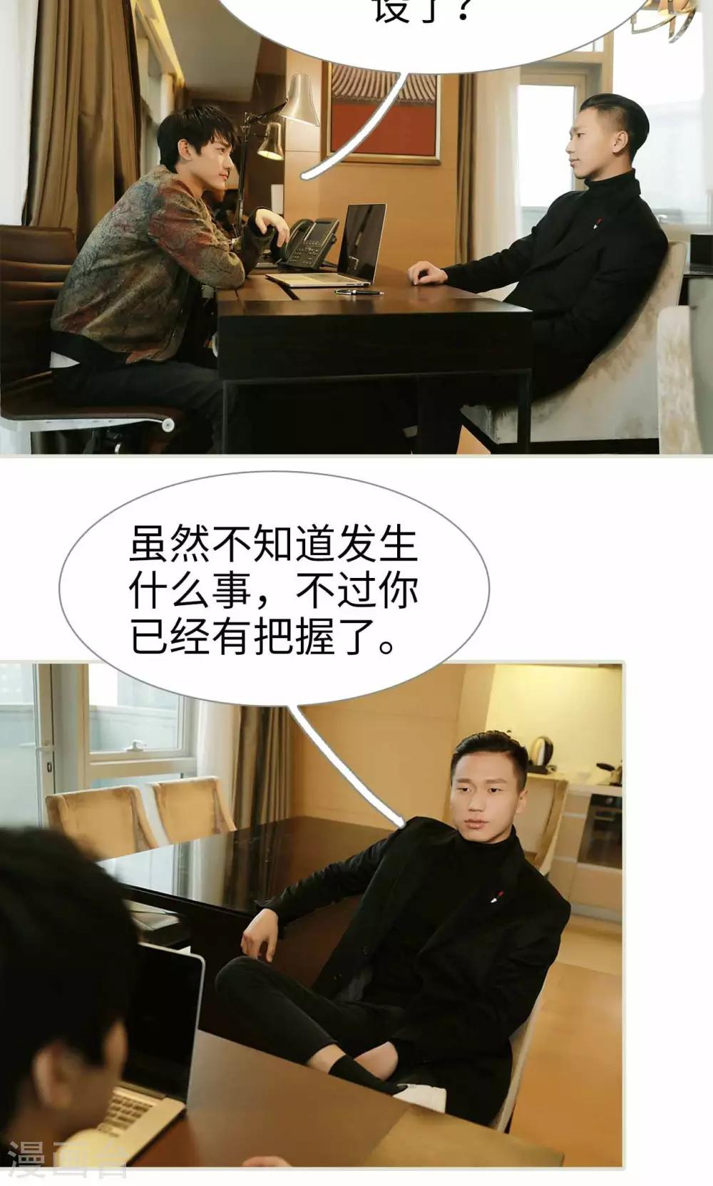 第11话8