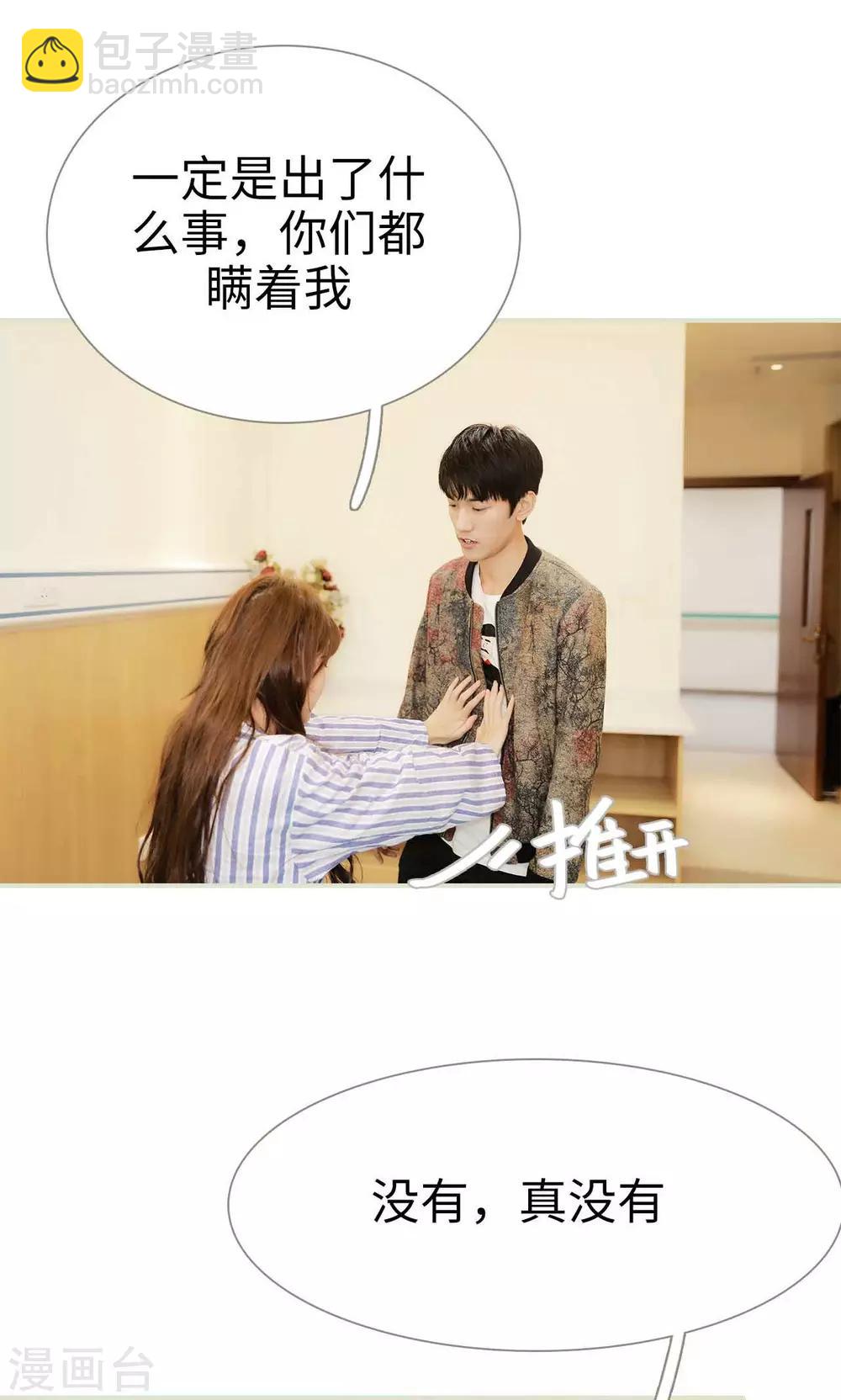 第43话14