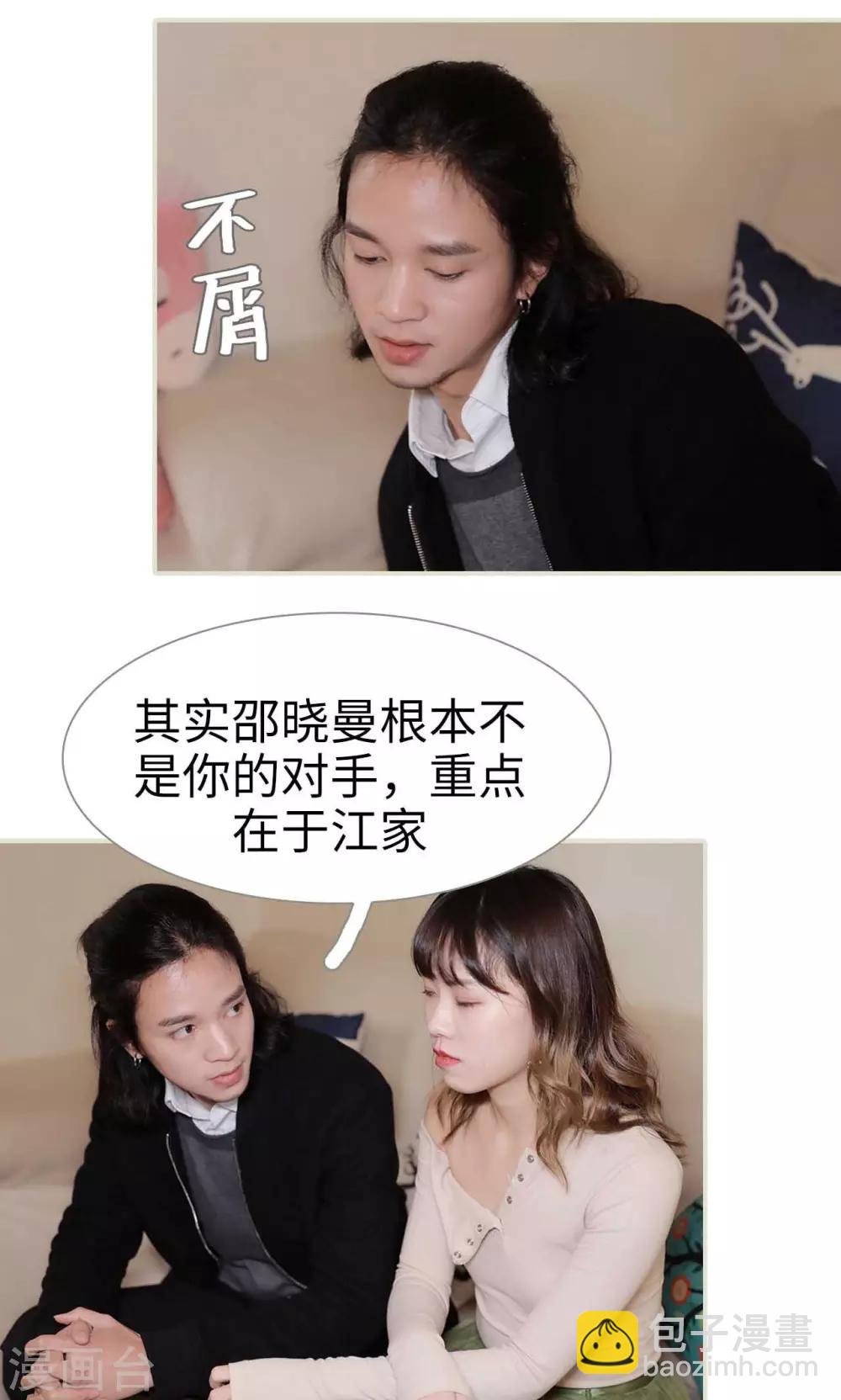第32话15