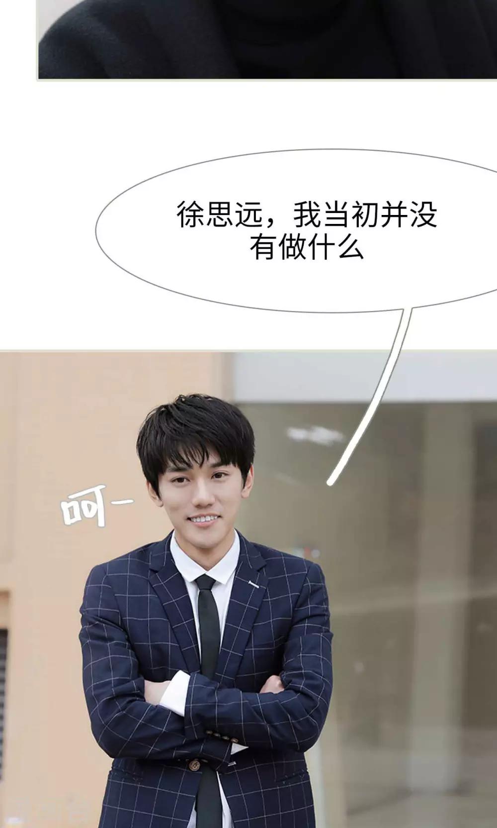 第38话14