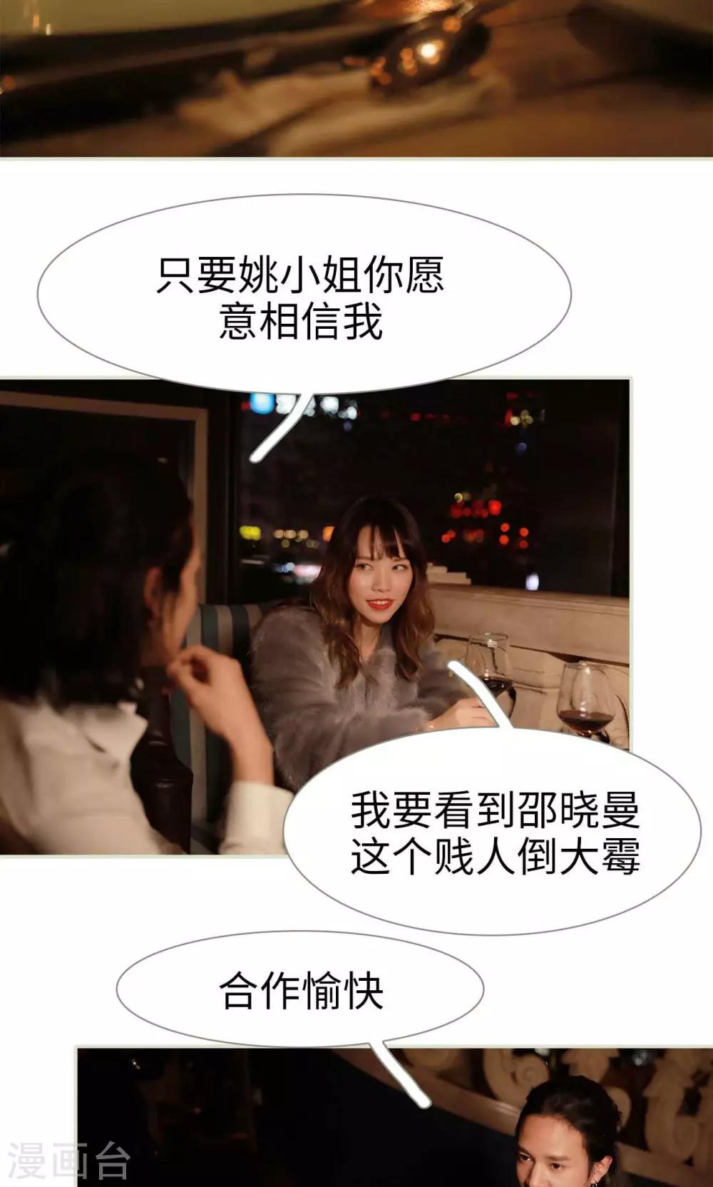 第31话22