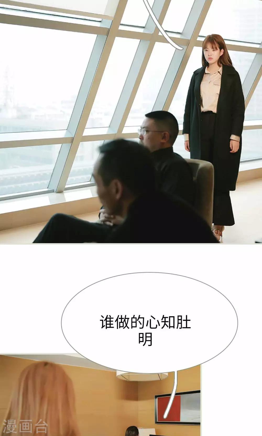 第11话14