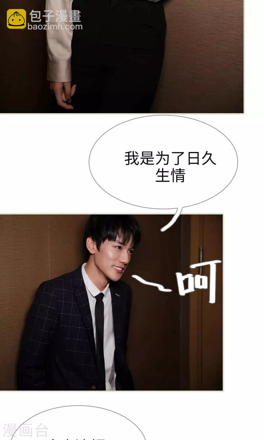 第29话4