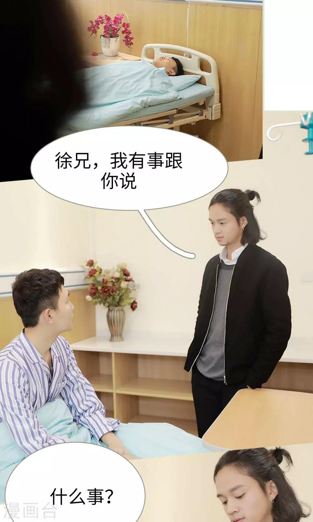 第39话13