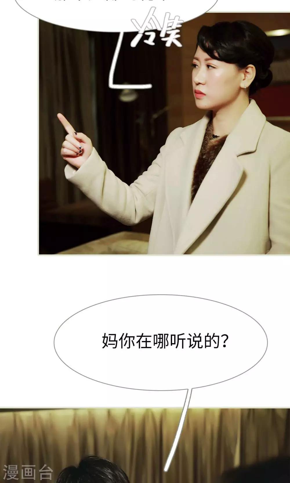 第19话11