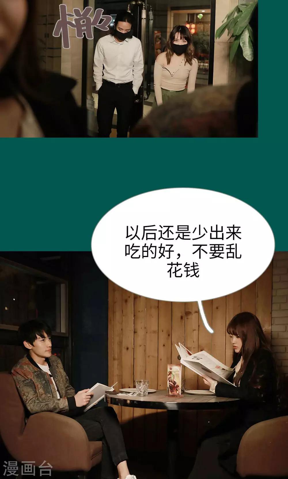 第18话16
