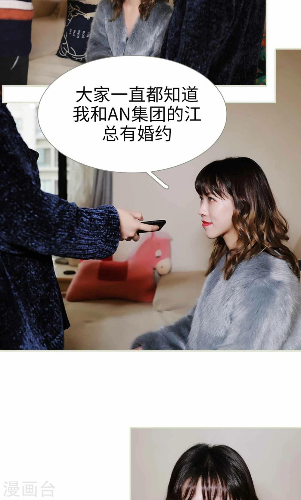 第22话19