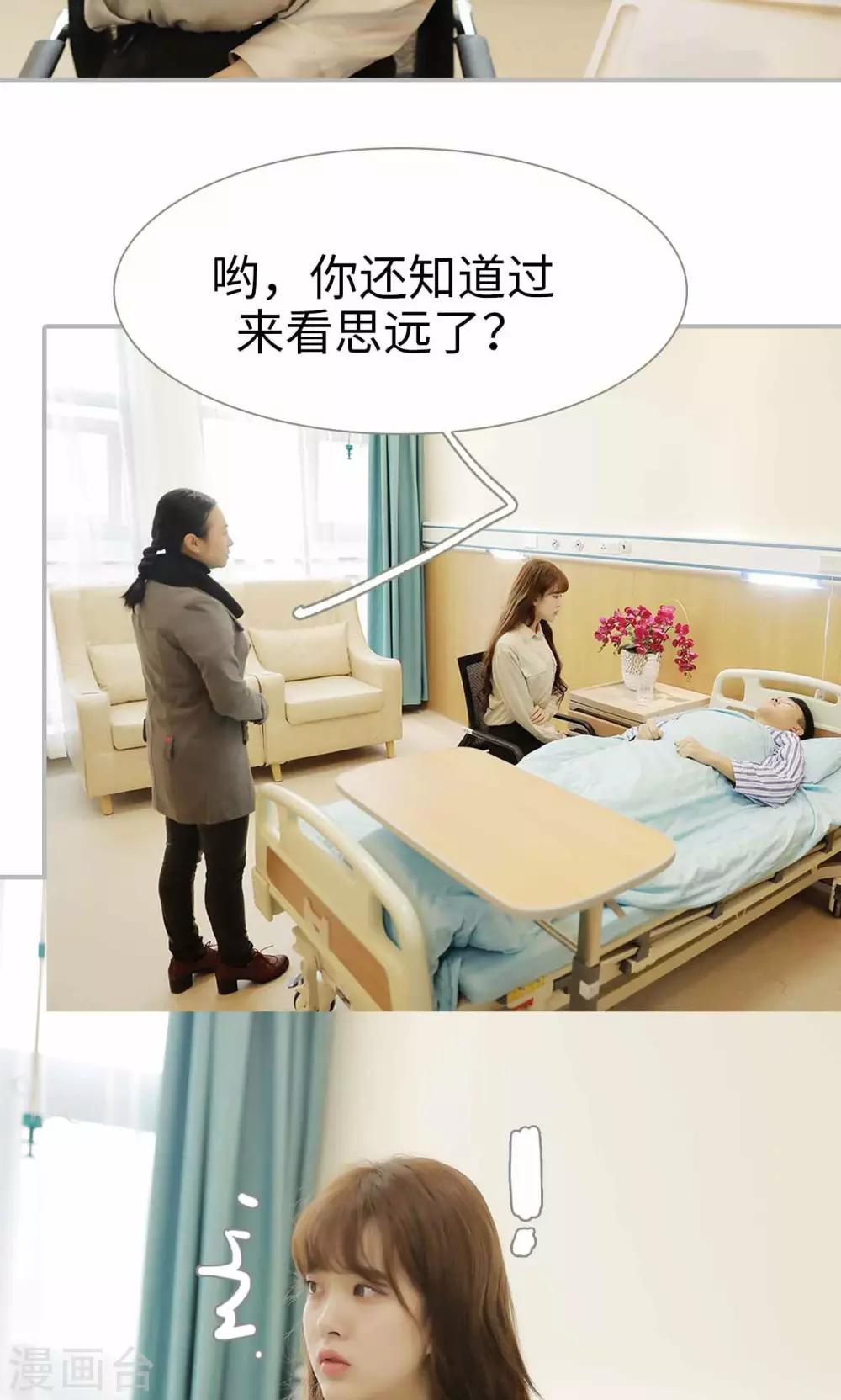 第8话10