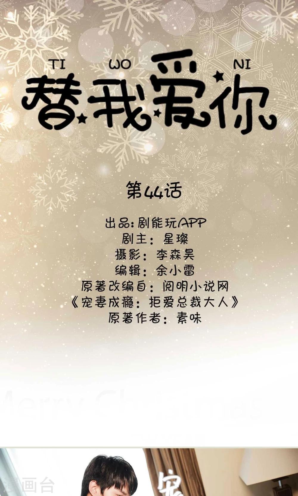 第44话0