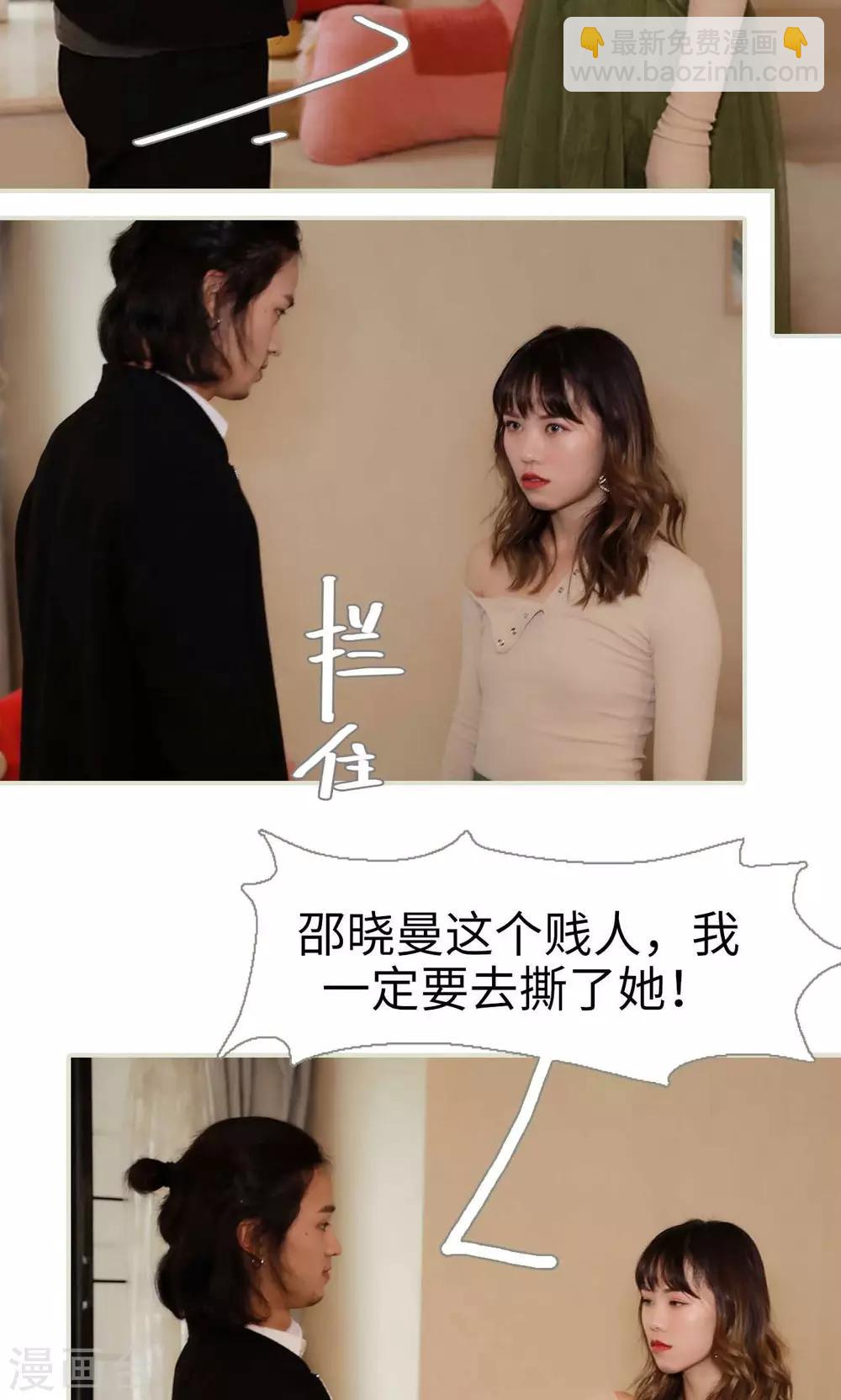 第33话15