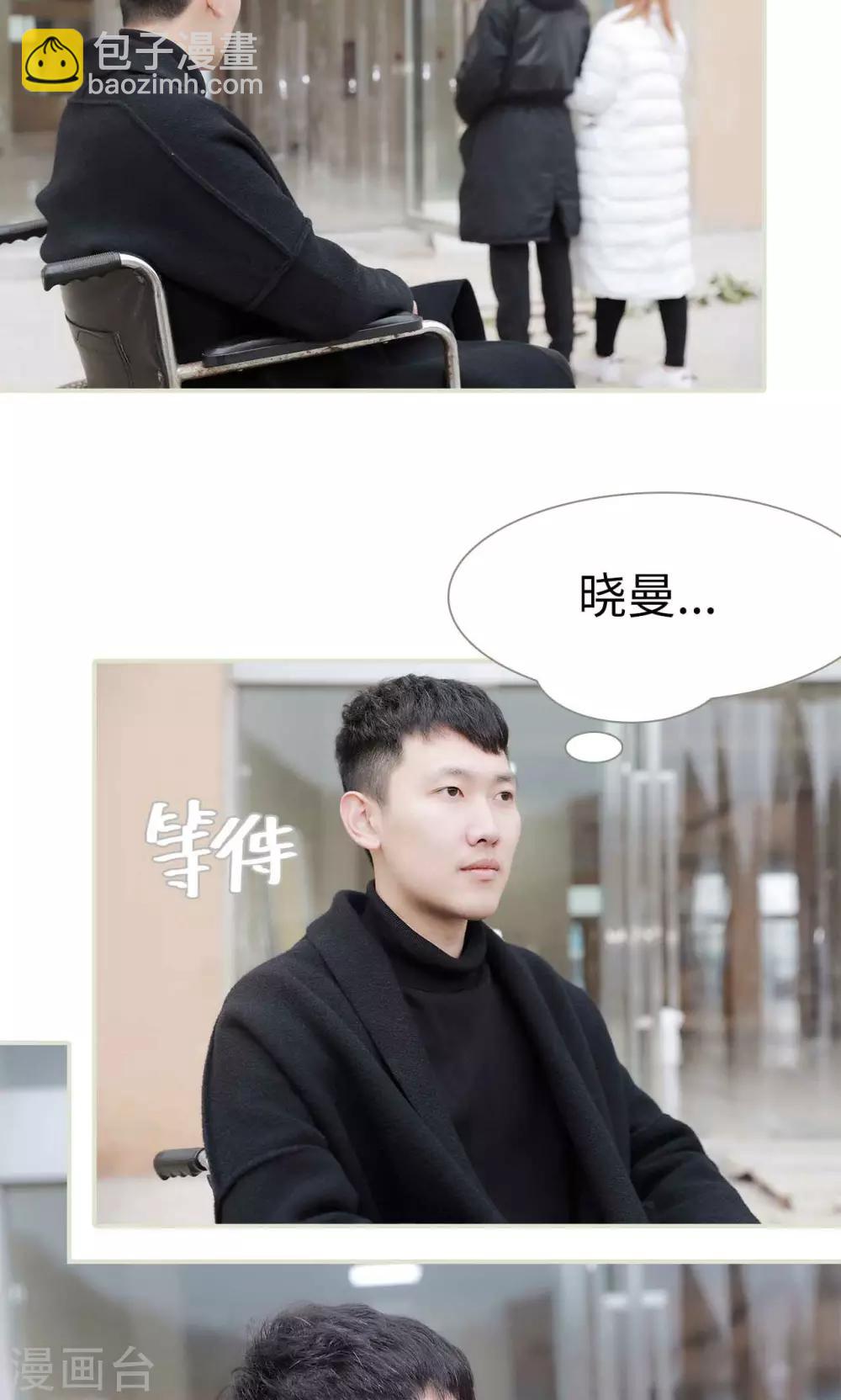 第37话14