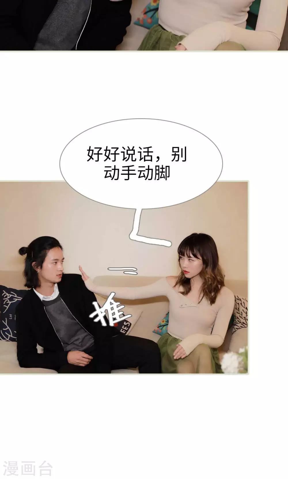 第32话14