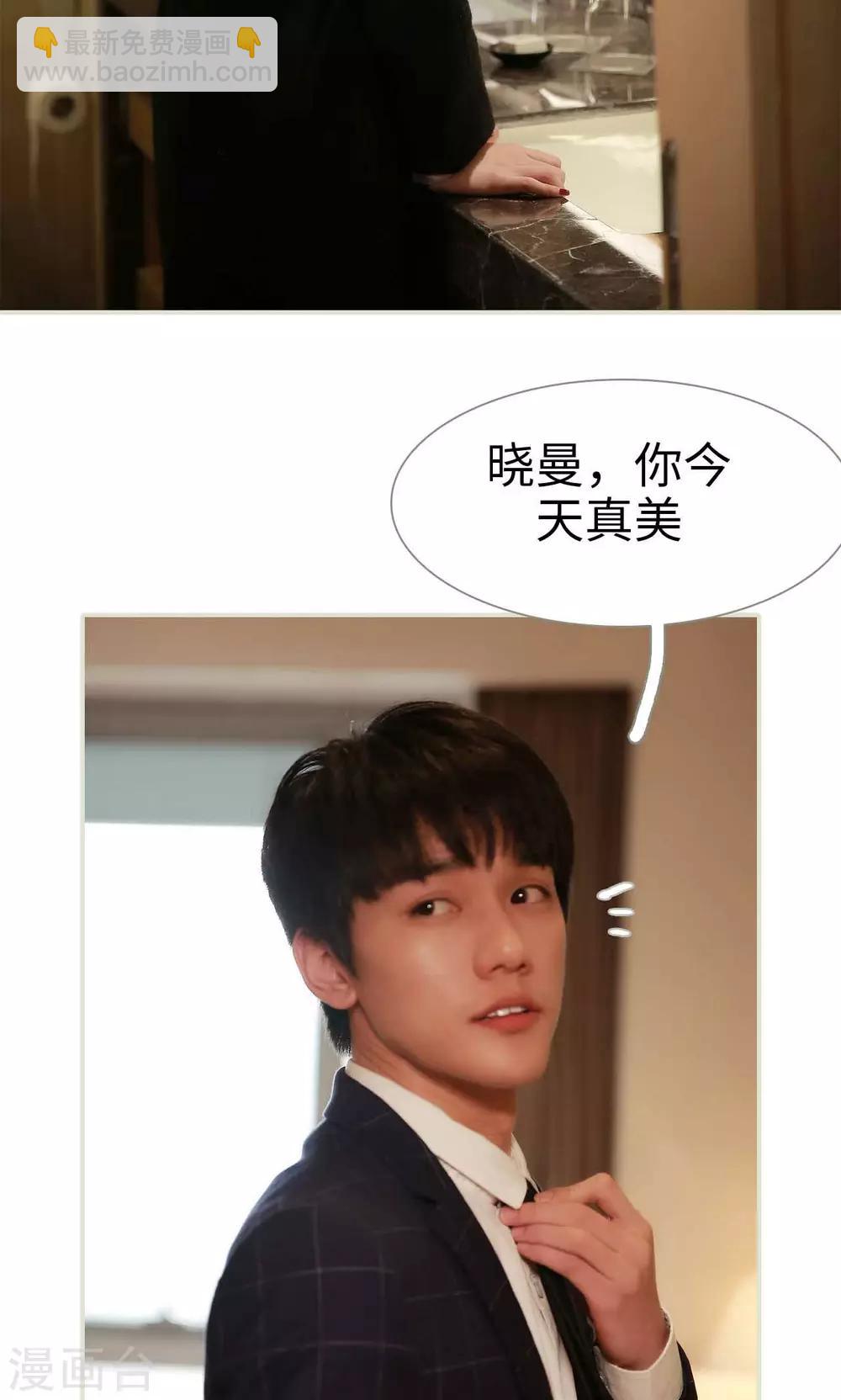 第37话3