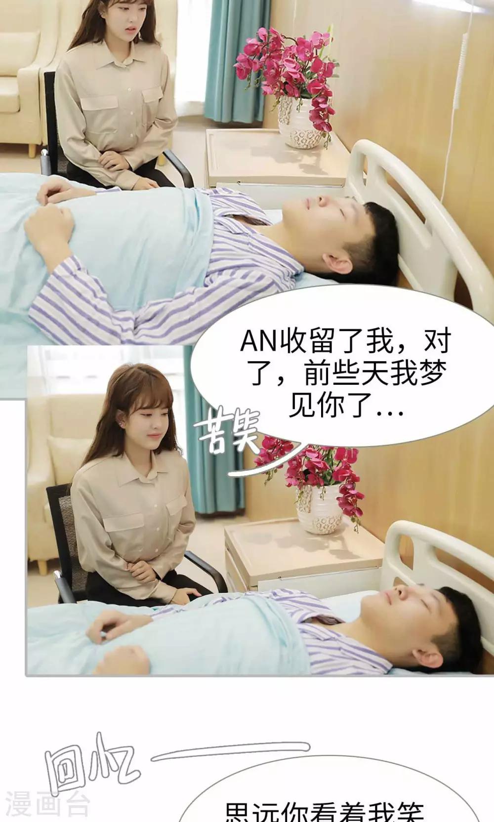 第8话7