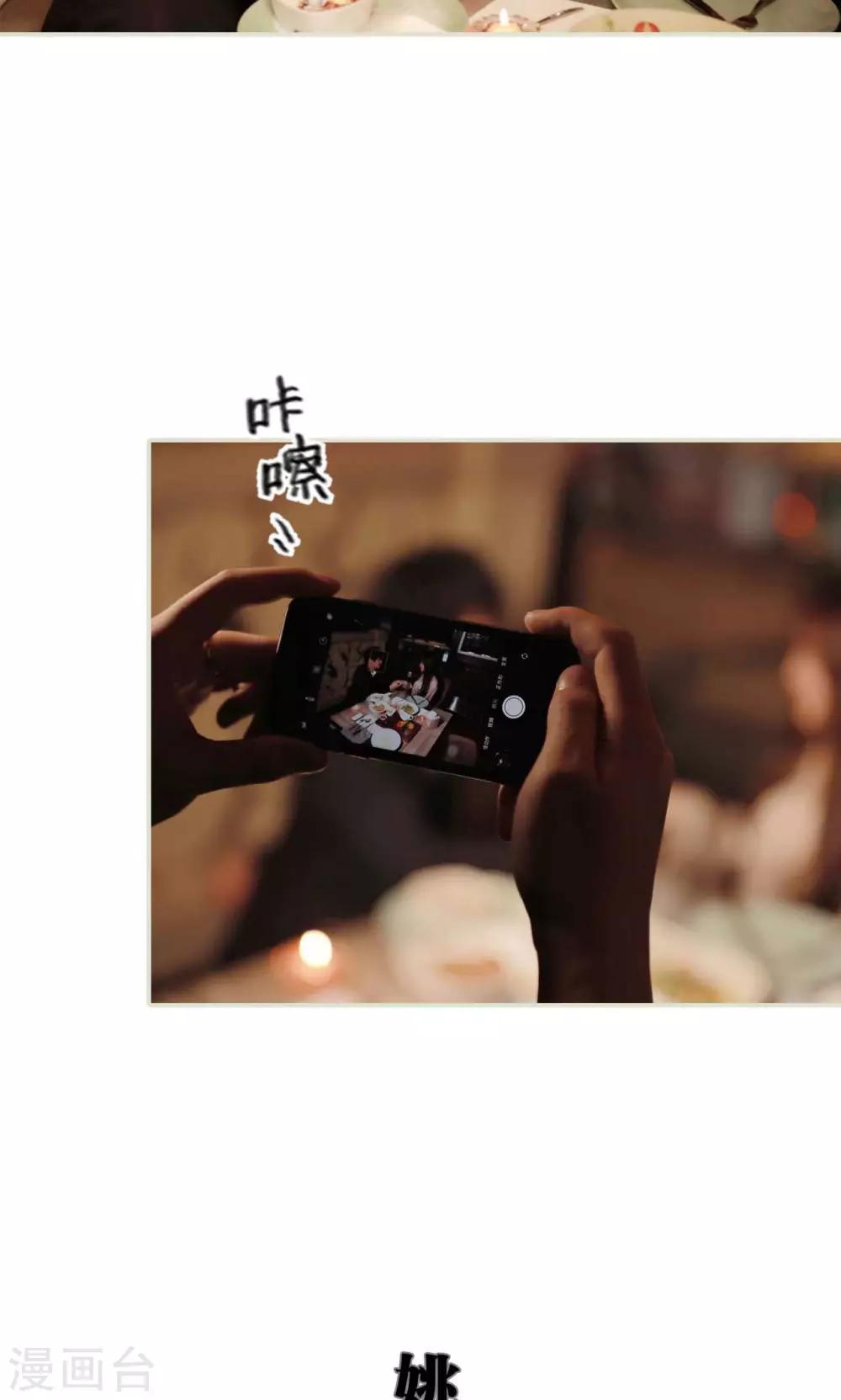第33话7