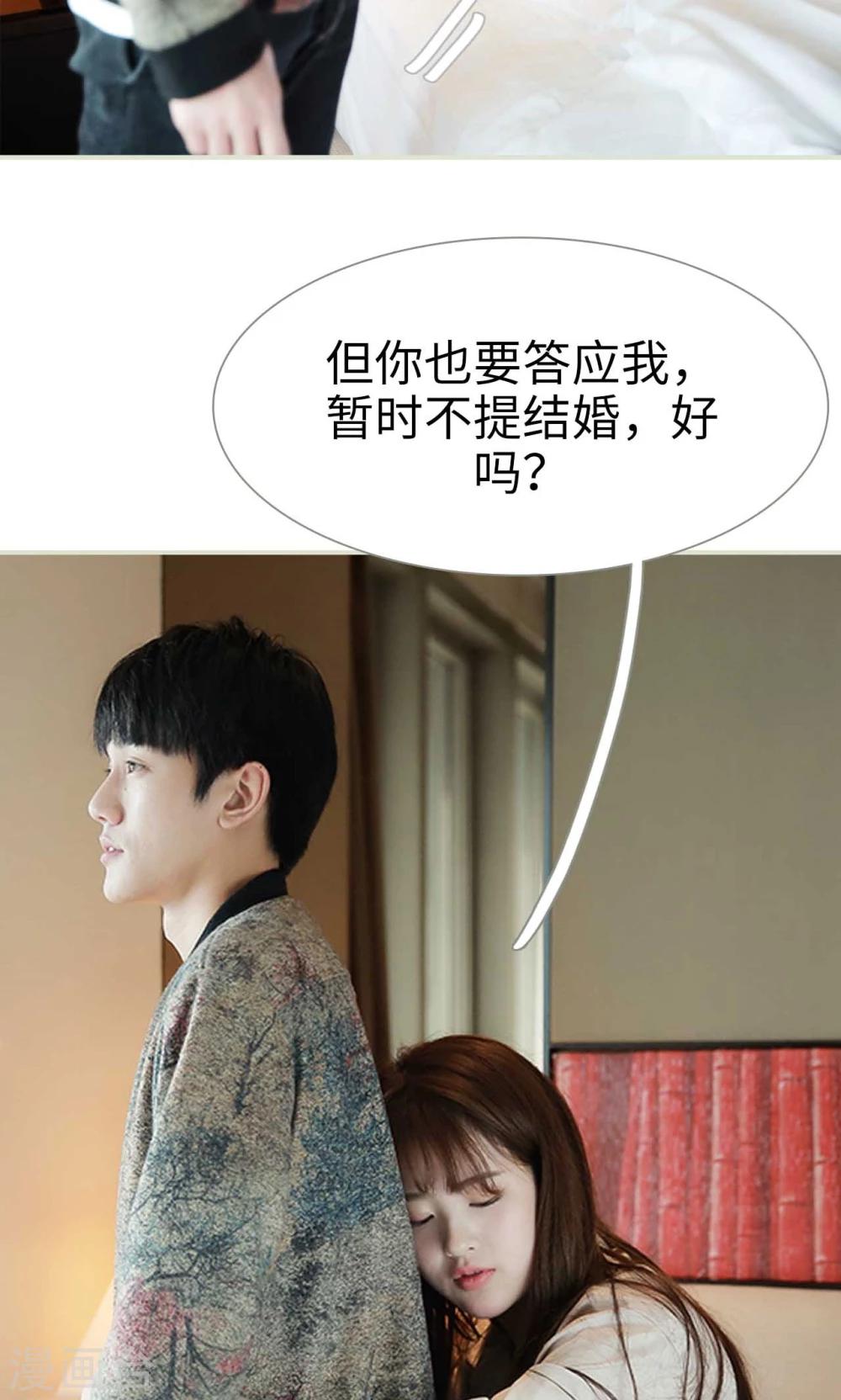 第44话4