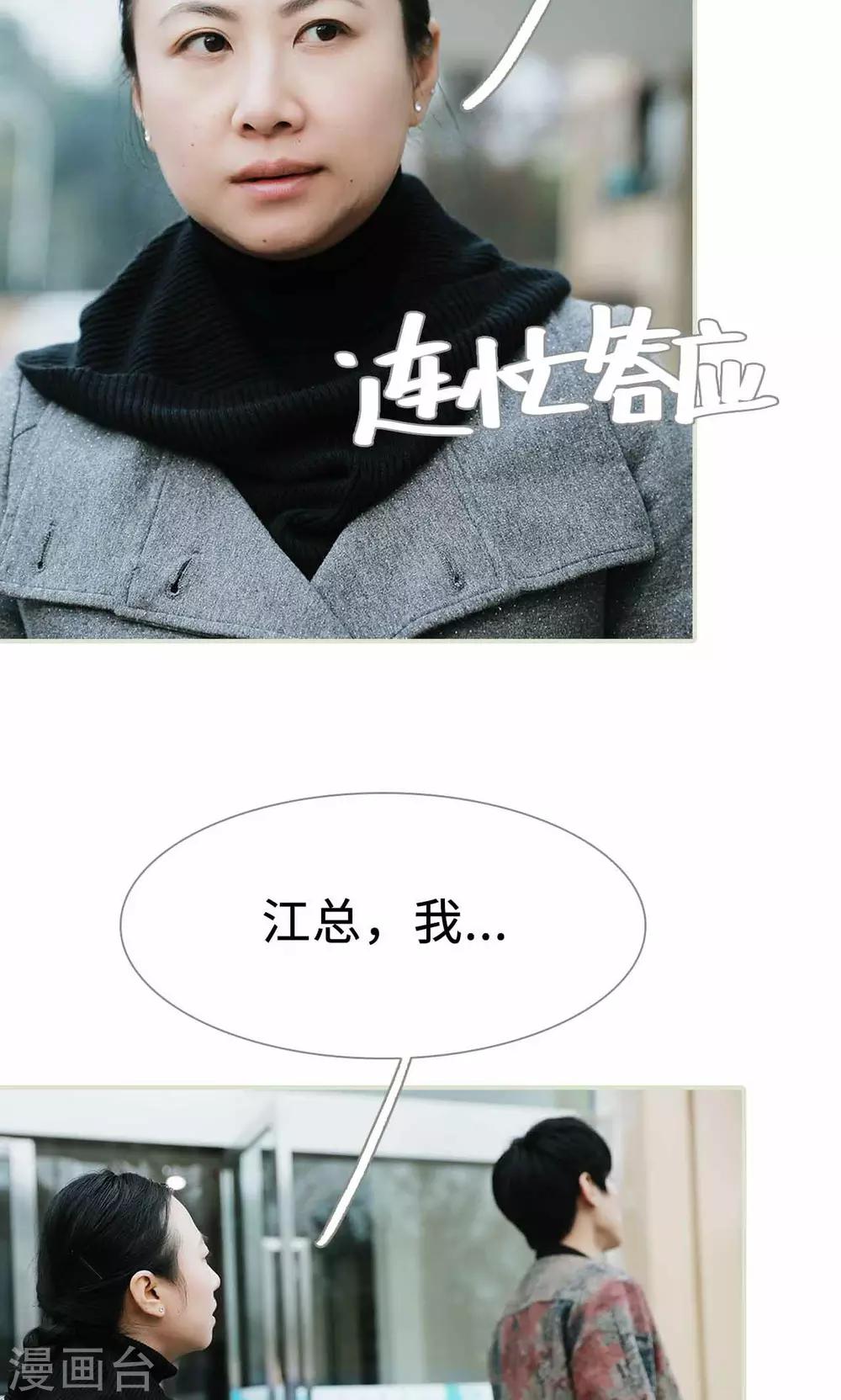 第17话9