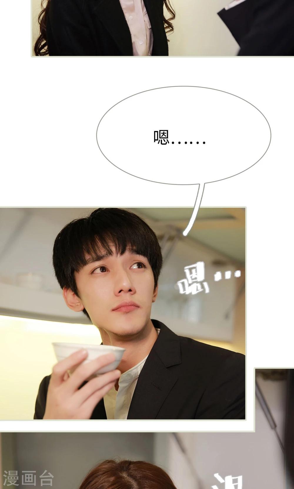 第35话2