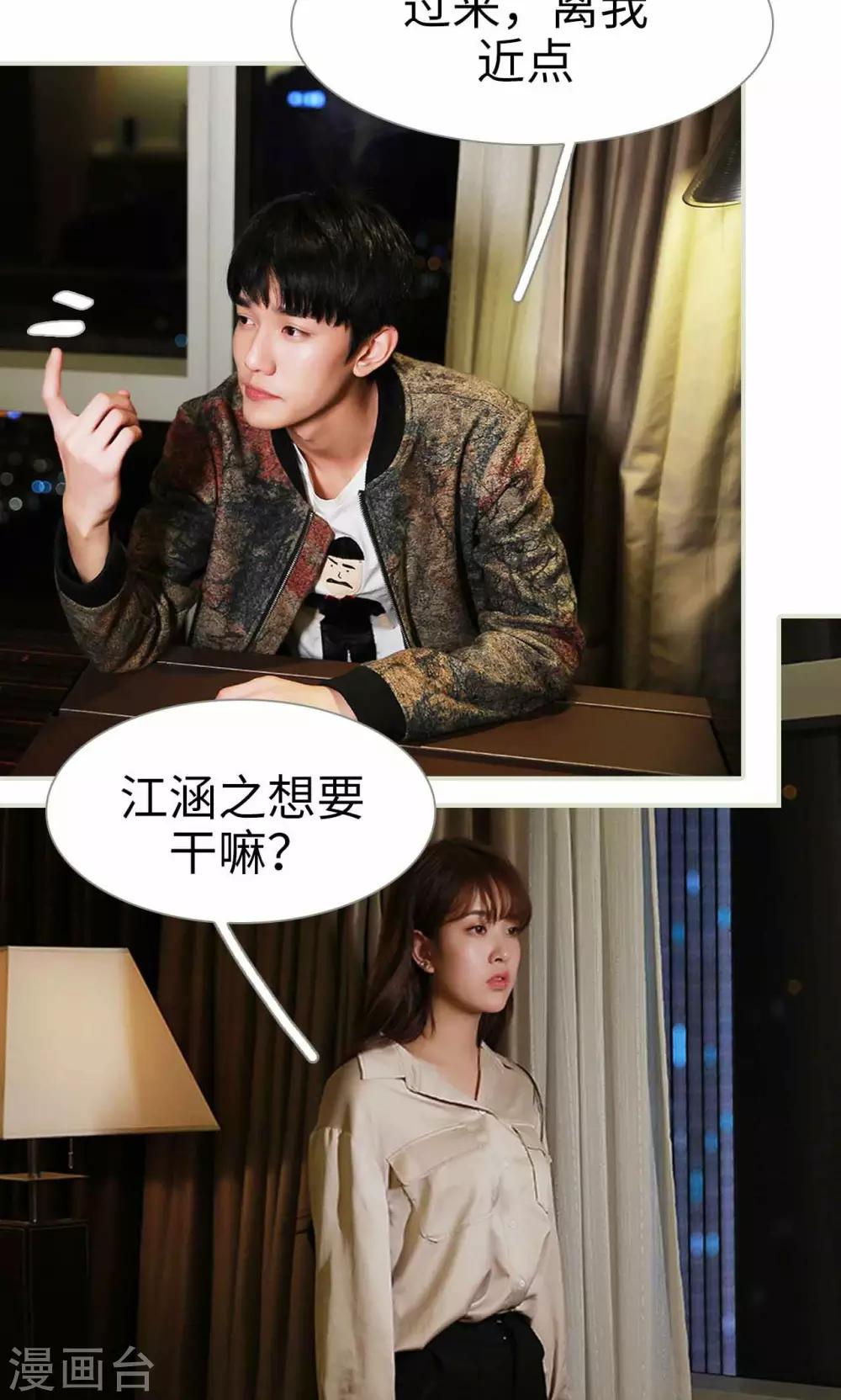 第21话6