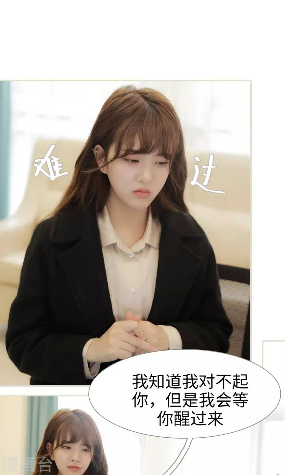 第36话7