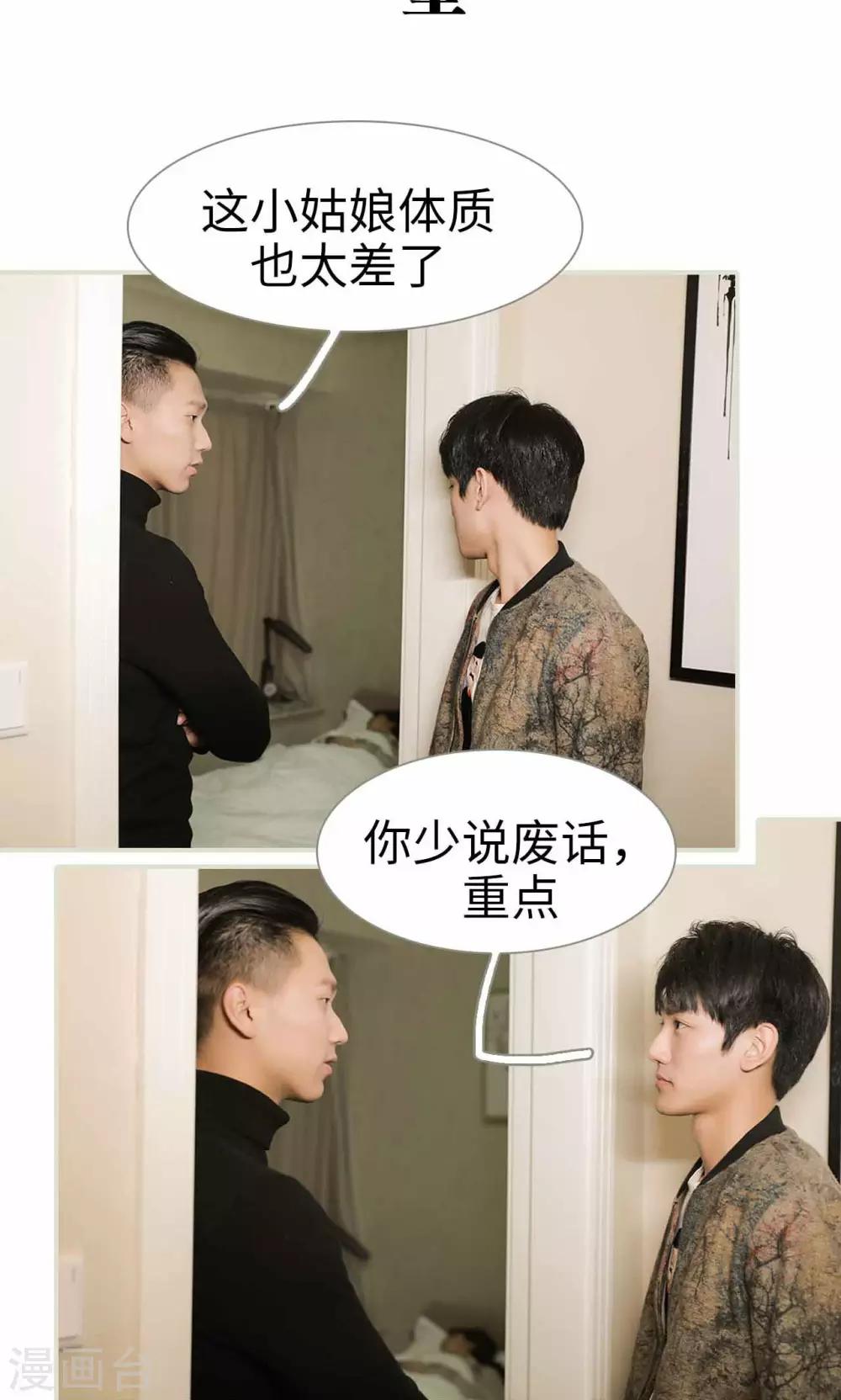 第14话1