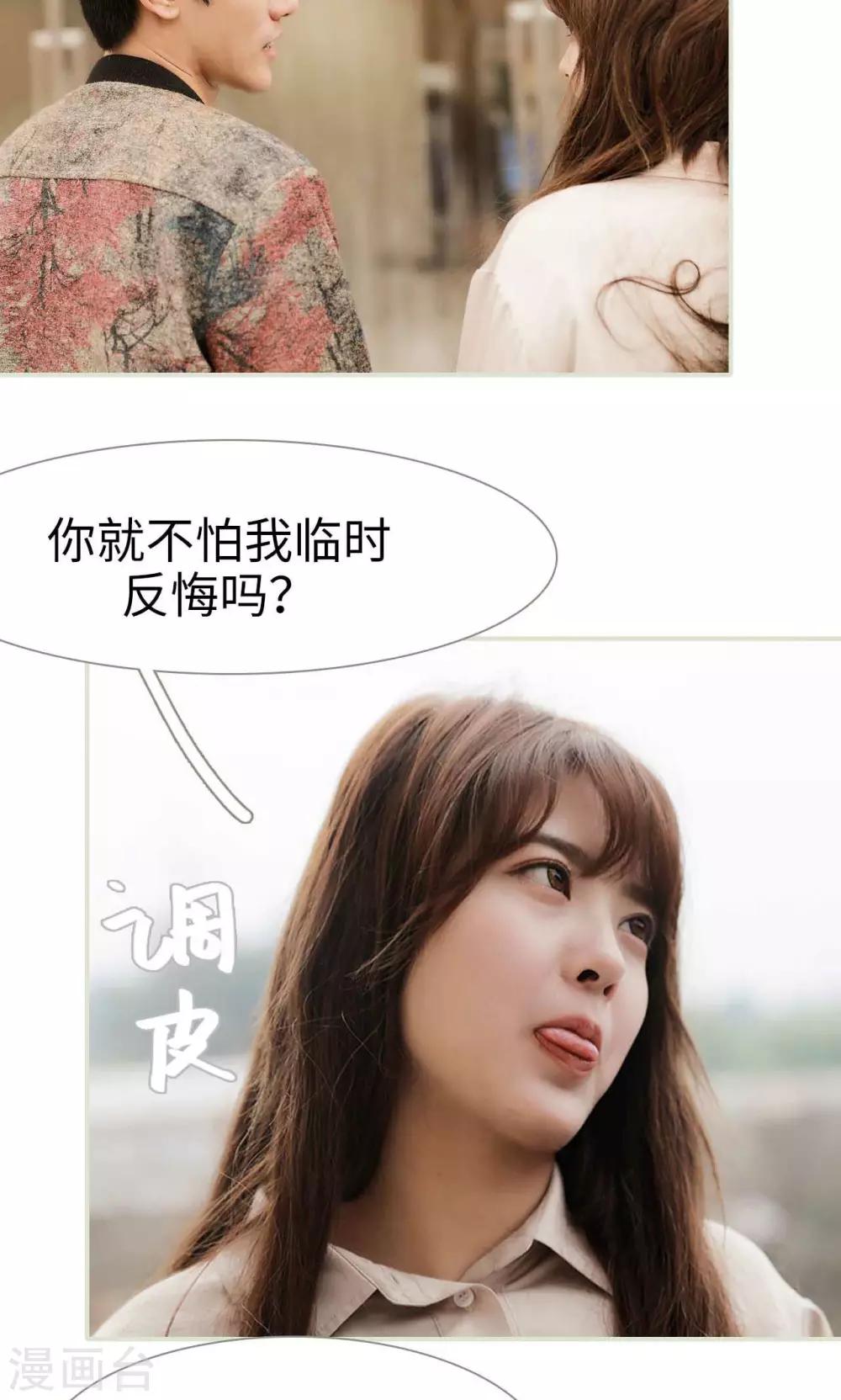 最终话10