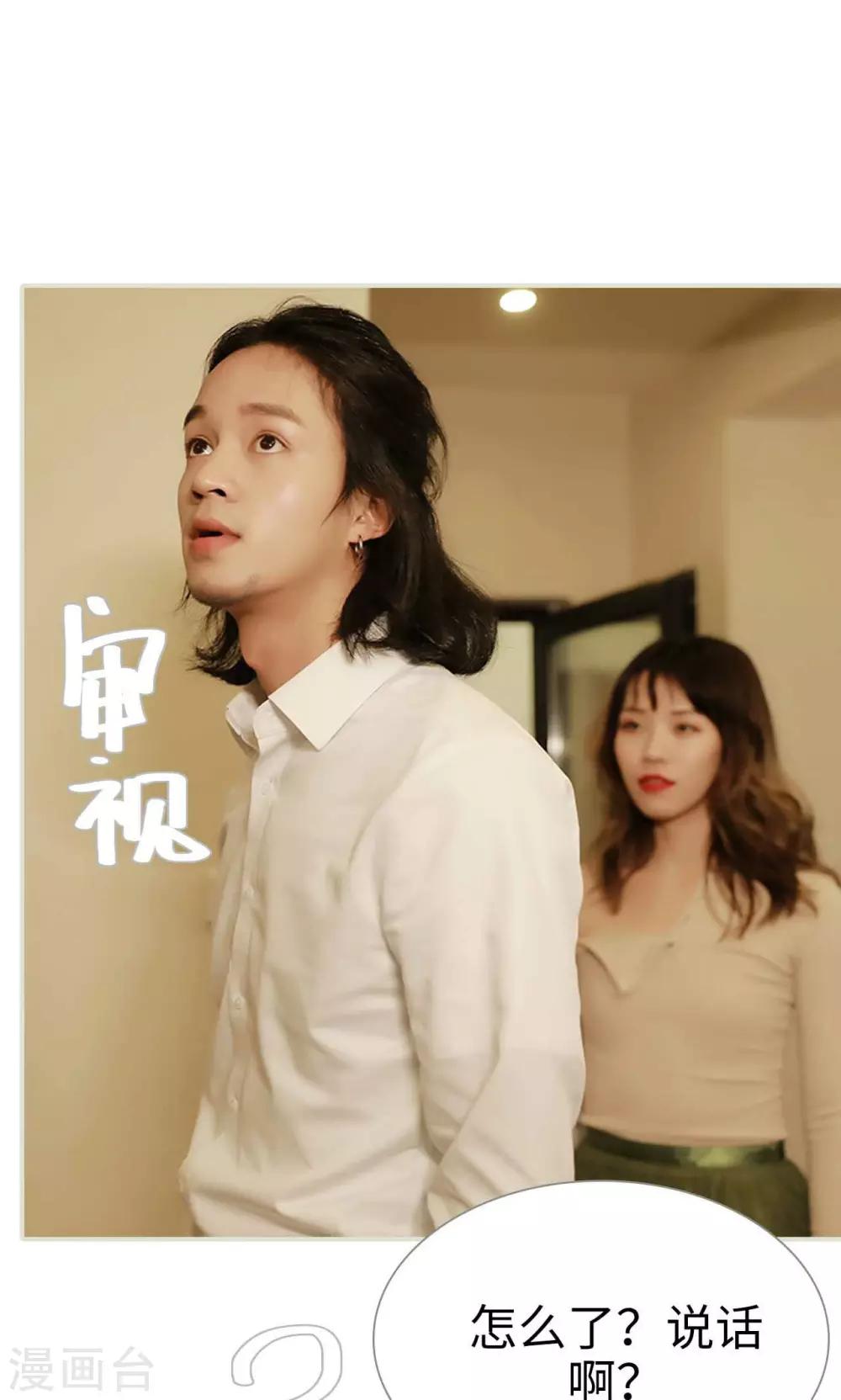 第18话6