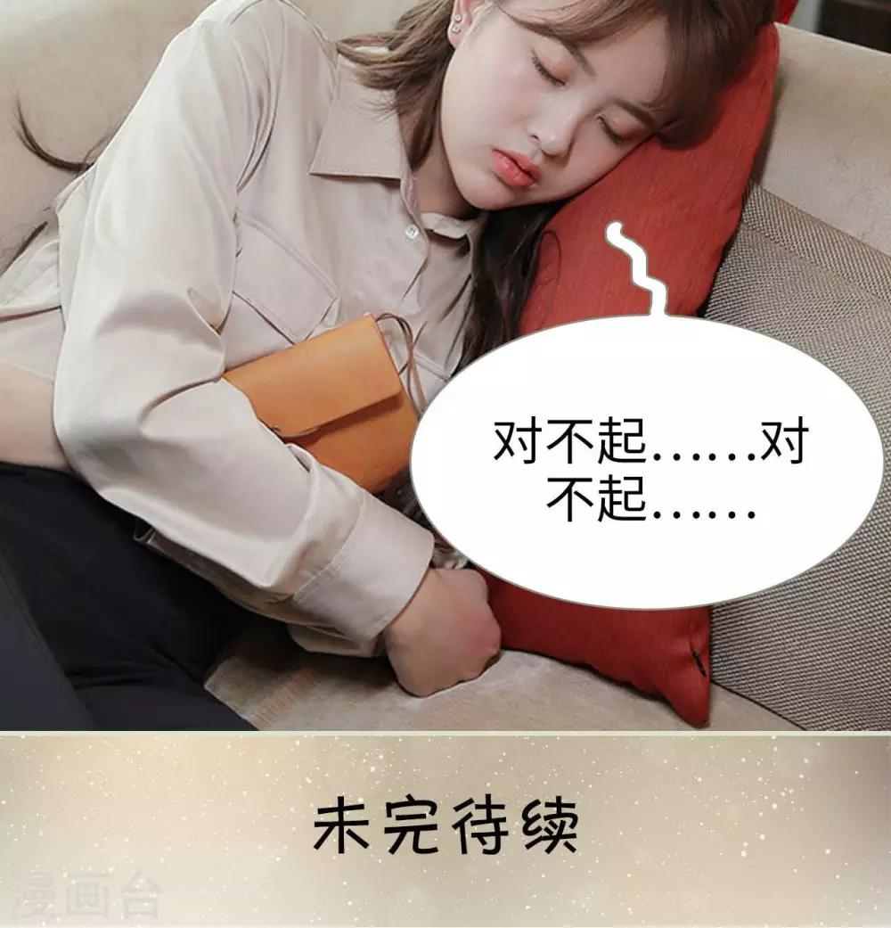 第29话22