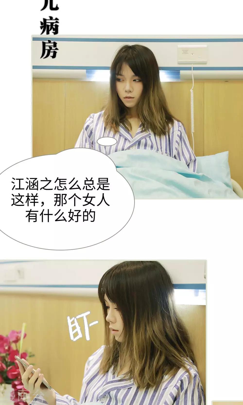 第25话1