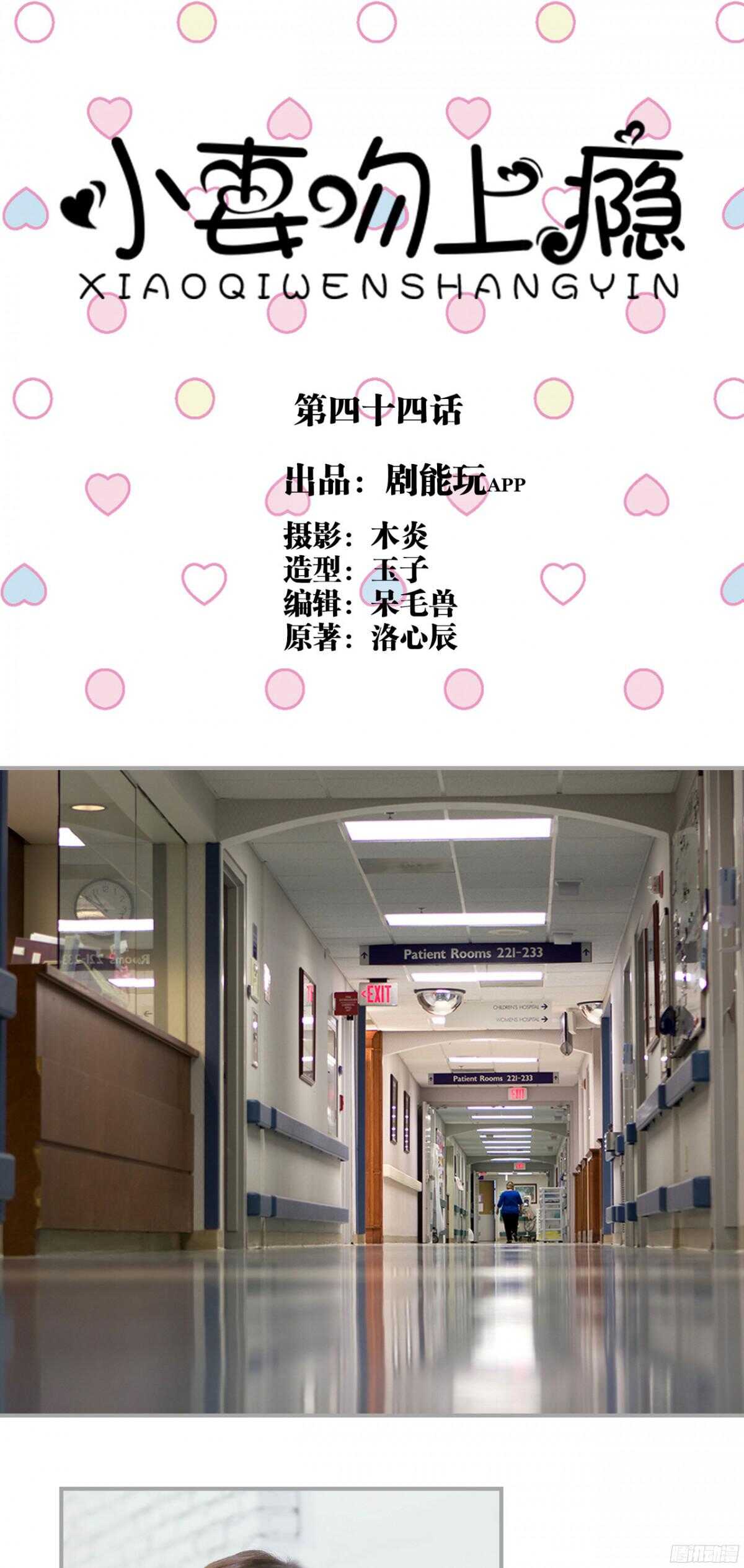 第44话0