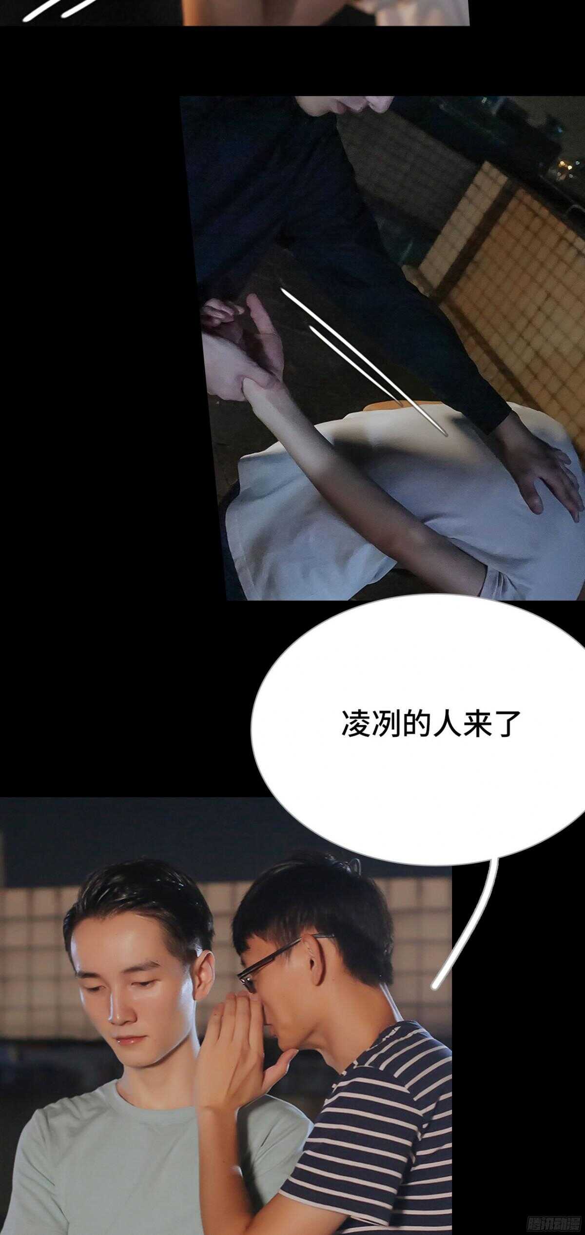 第38话12