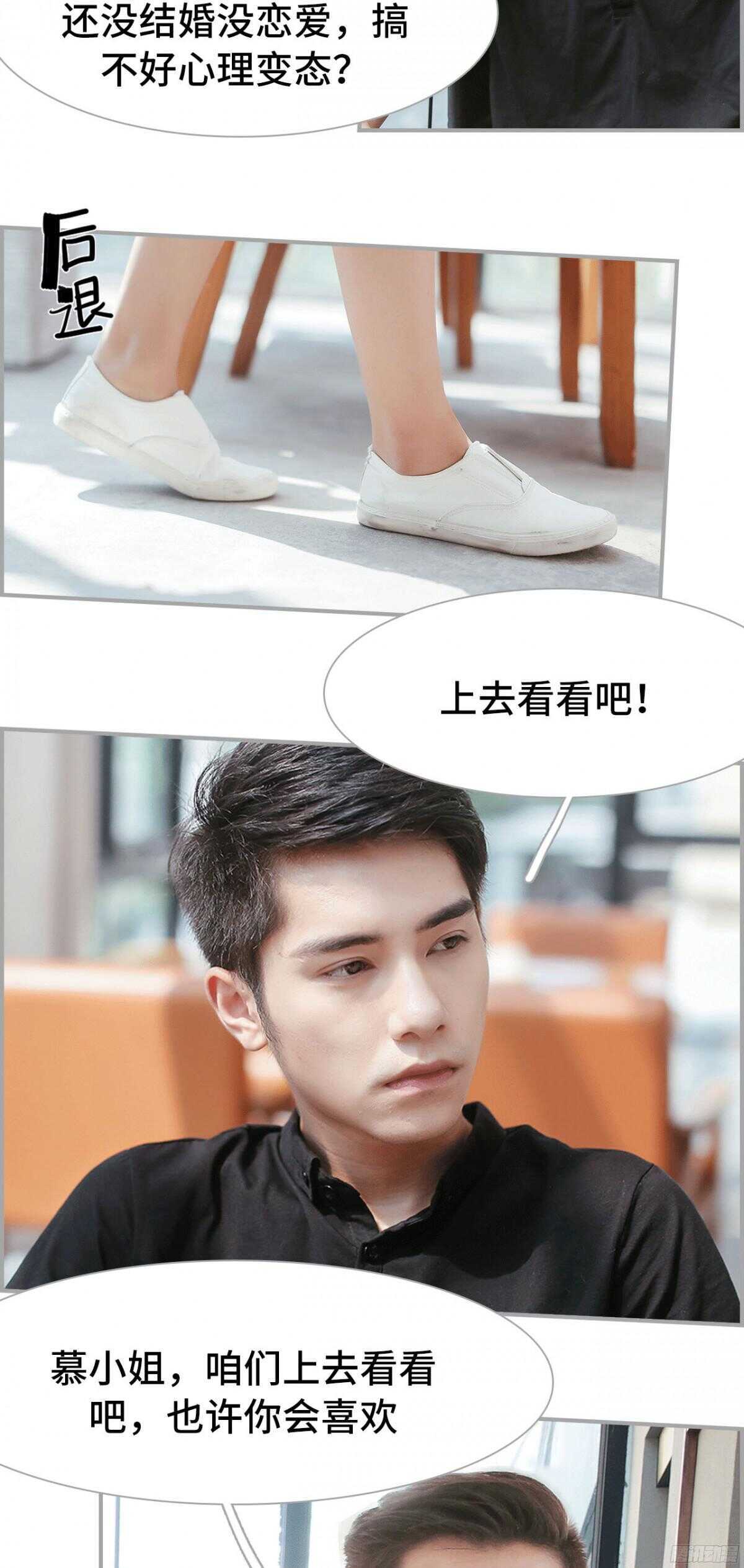 第16话1