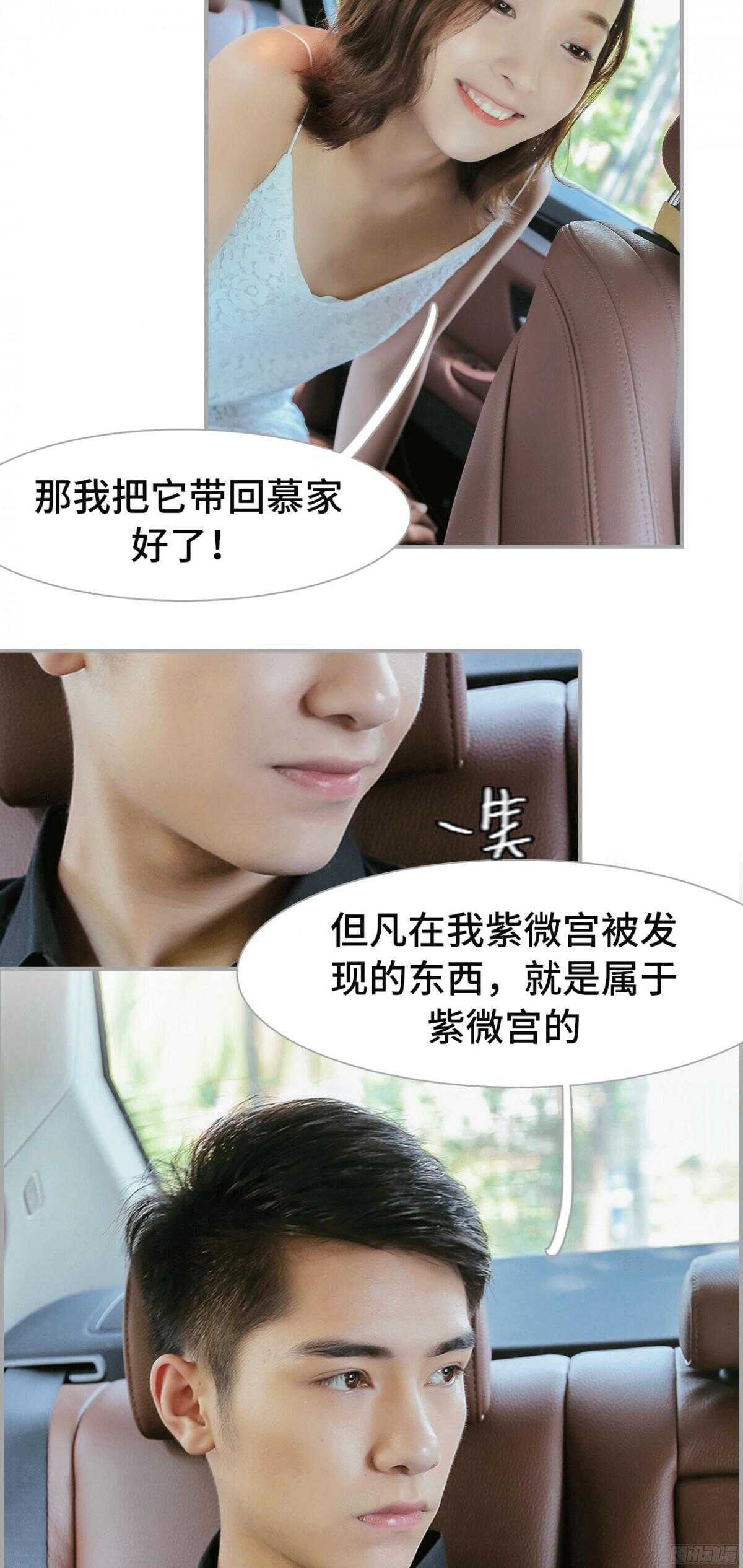 第13话1