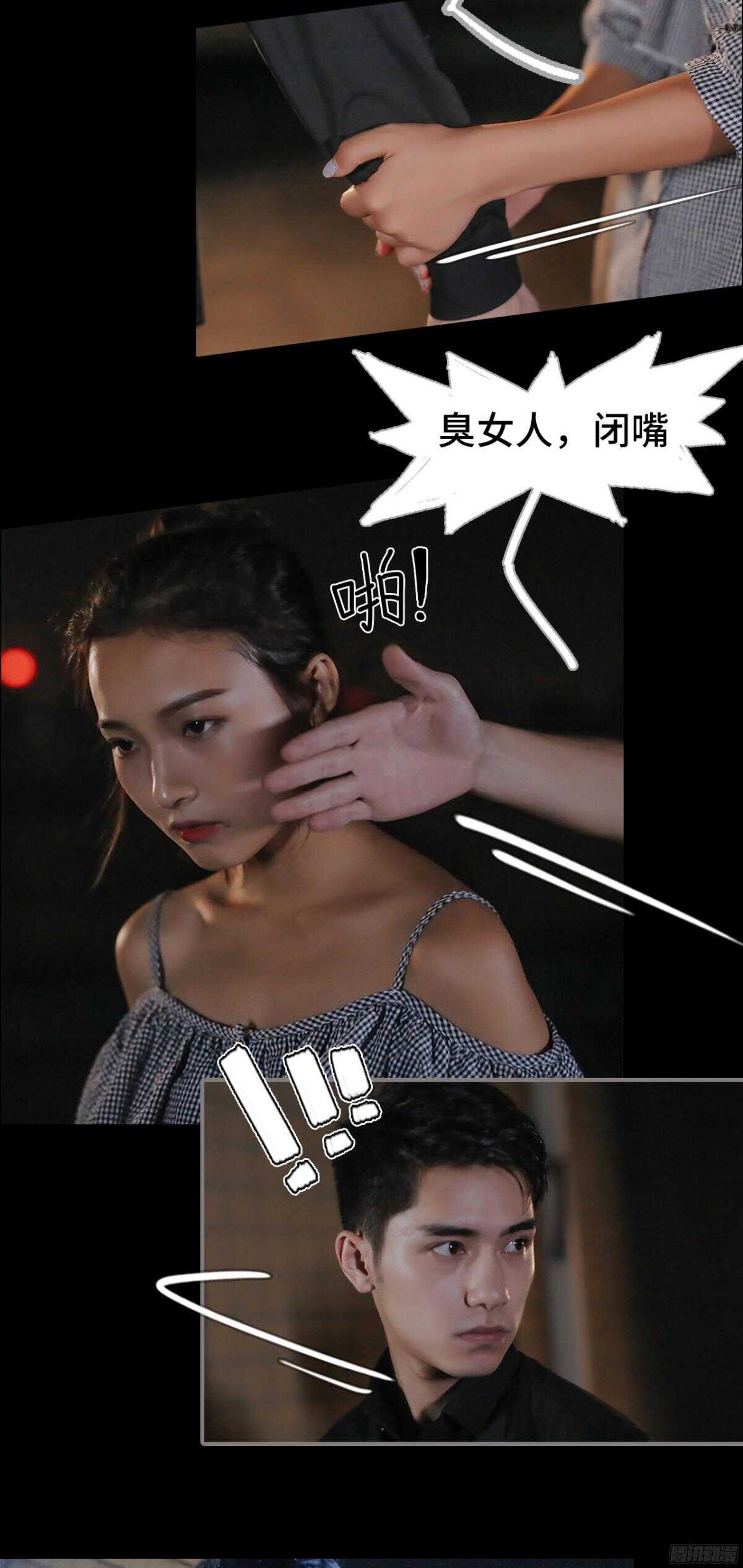 第38话3