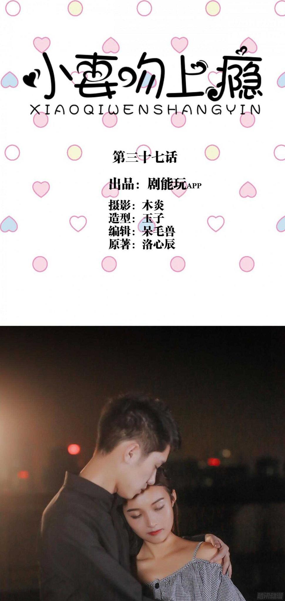 第37话0
