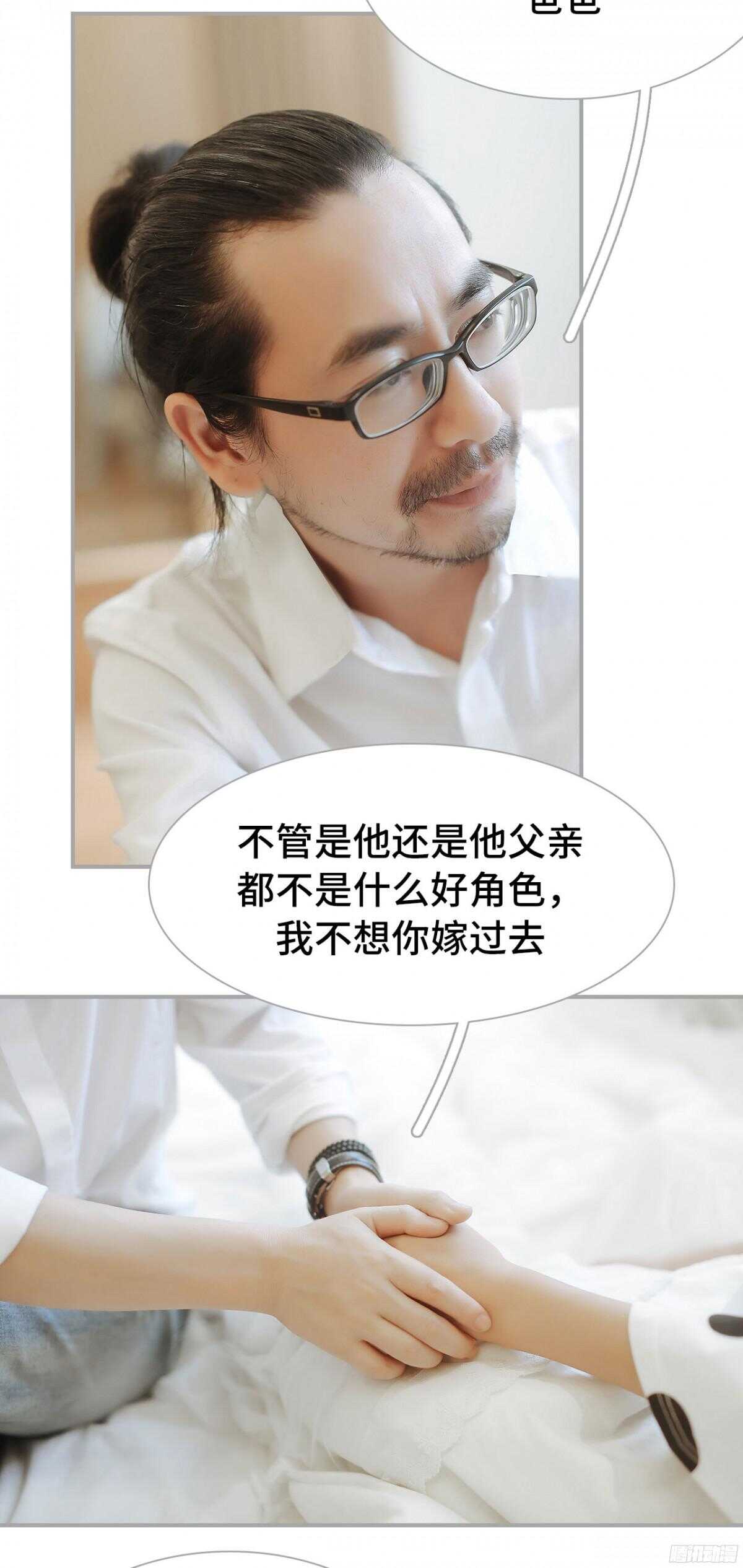 第43话9
